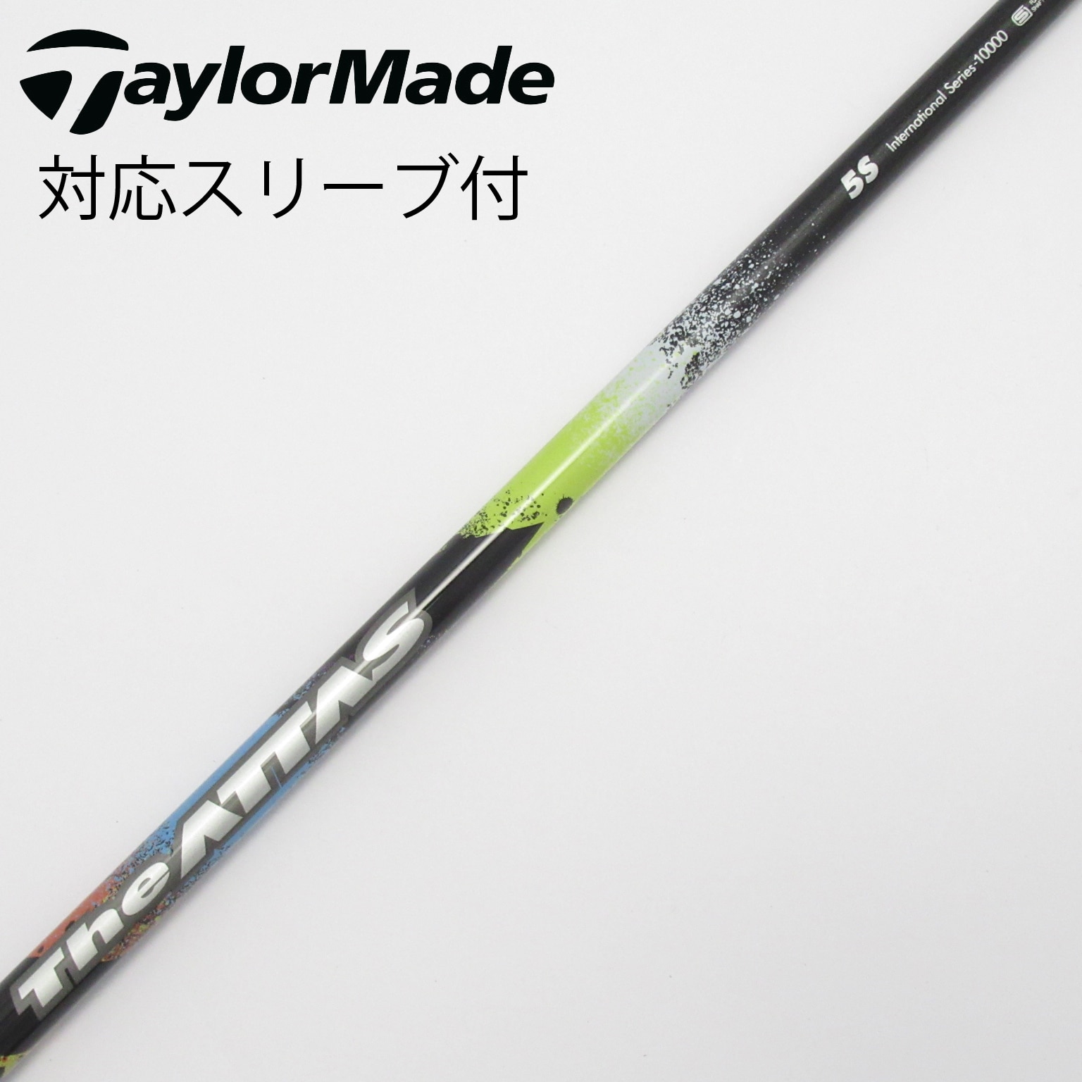 【美品】ATTAS ULTRA 5S テーラーメイドスリーブ付き 中古】THE ATTAS ドライバー用_スリーブ付 THE ATTAS 5 S C(シャフト