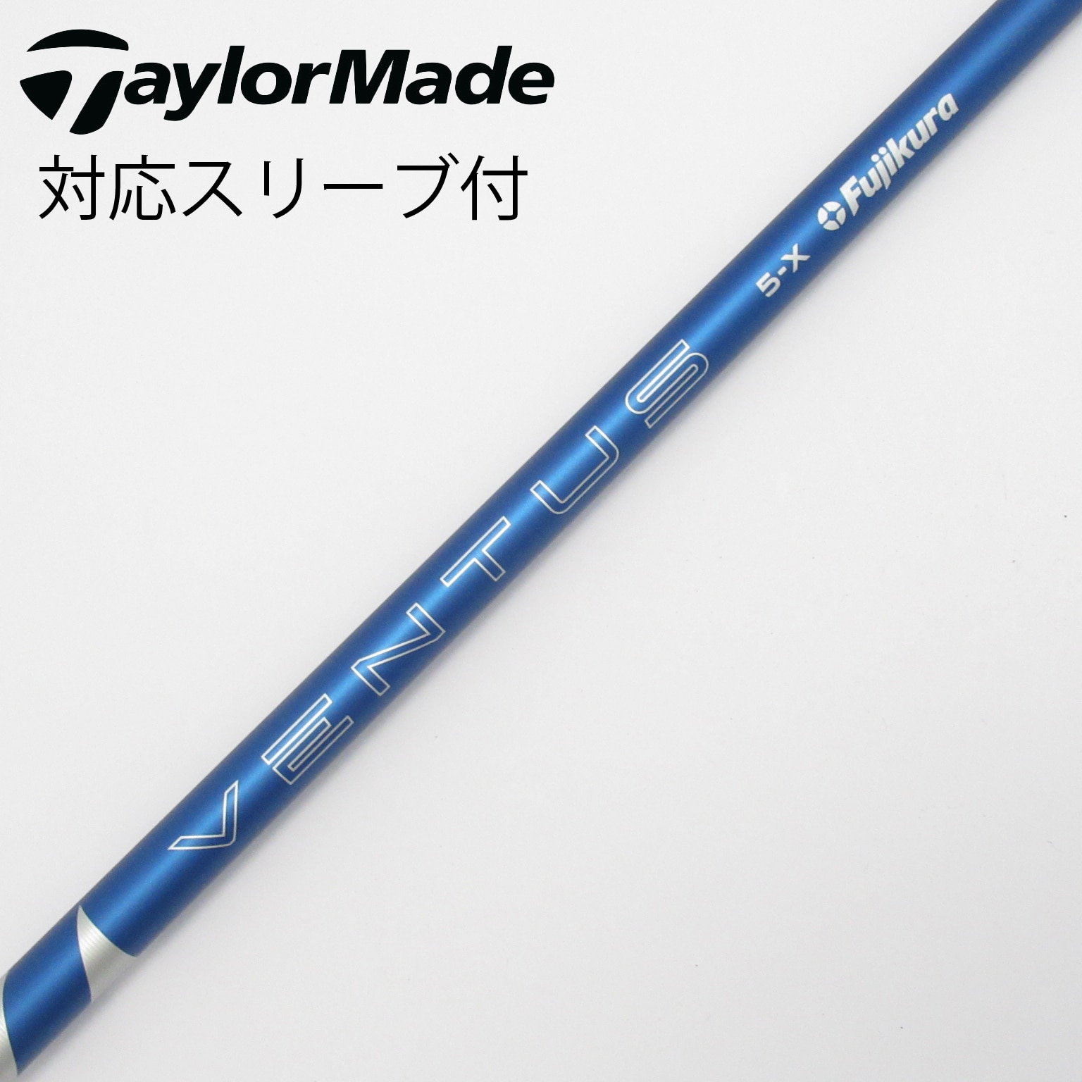 キャロウェイ　ドライバーシャフト VENTUS BLUE 5S ベロコア有　純正 楽天市場】【純正スリーブ付きシャフト】テーラーメイド