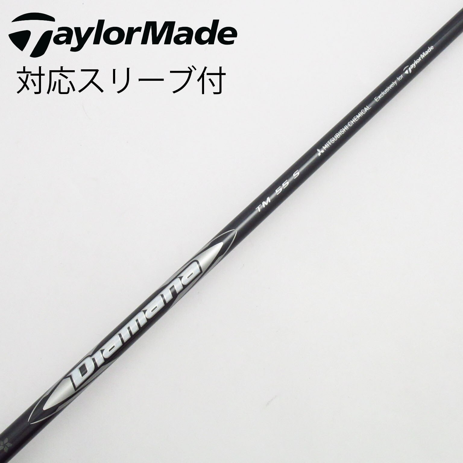 中古】TaylorMade シャフト・スリーブ (テーラーメイド) 通販