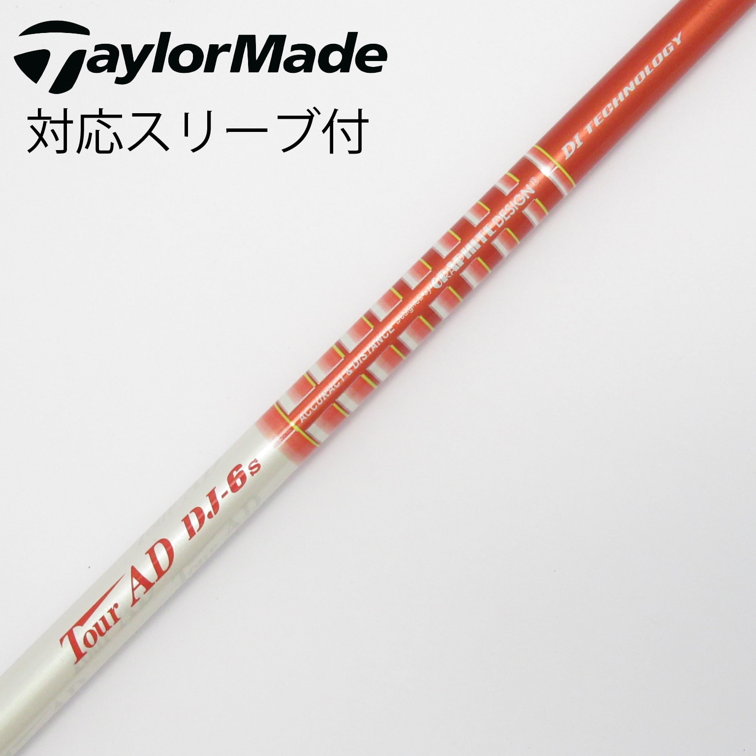 中古】Tour AD DJ シャフト・スリーブ (グラファイトデザイン) Tour AD