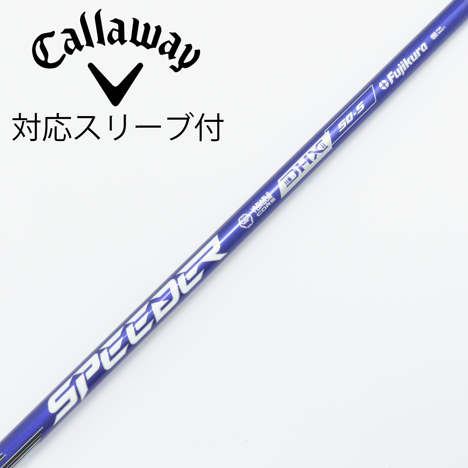 中古フジクラ スピーダー Speeder NXブルー 60S スリーブ無 1w用 中古フジクラ スピーダー Speeder NXブルー 60S スリーブ無 1w用