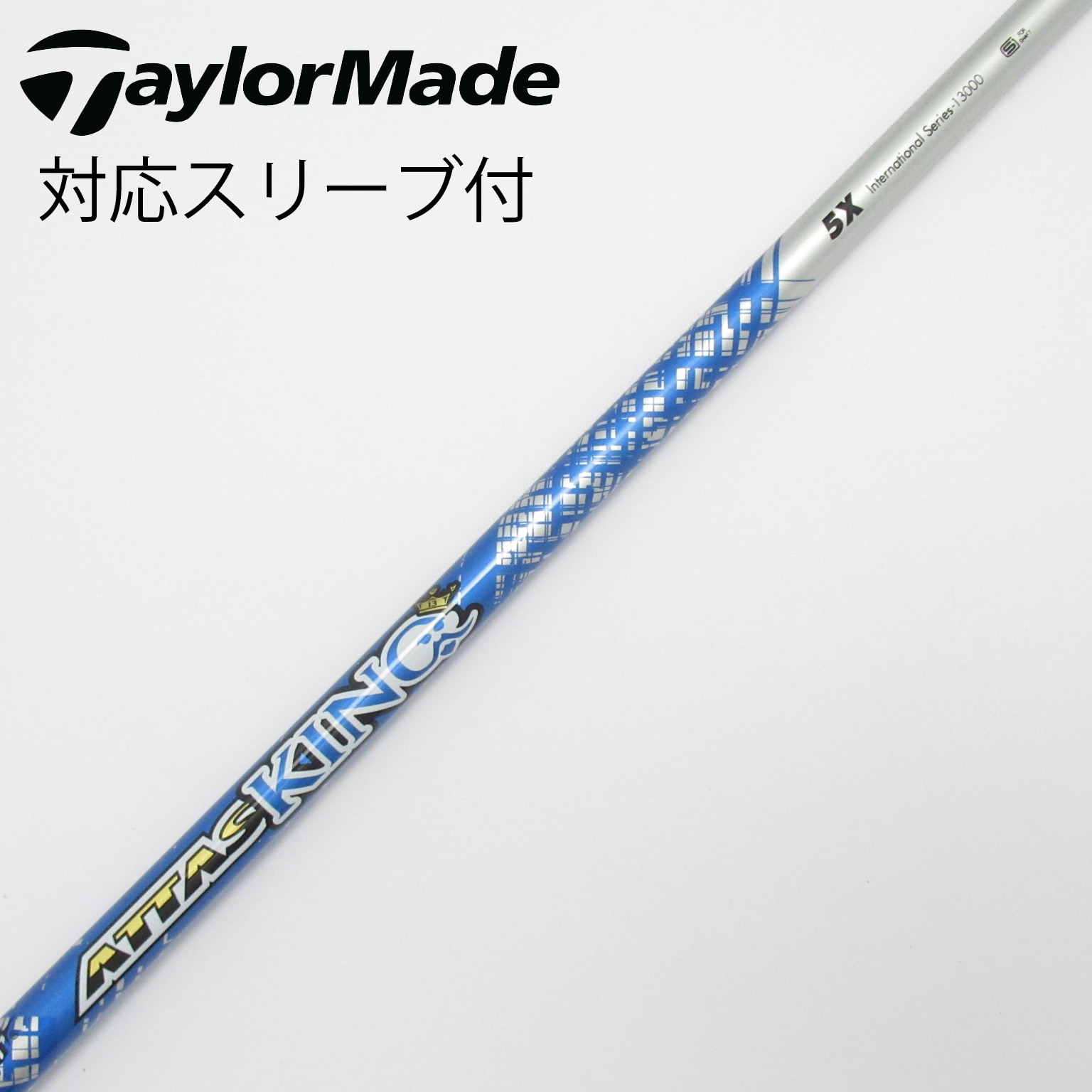 中古】ATTAS KING ドライバー用_スリーブ付 ATTAS KING 5 X C(シャフト