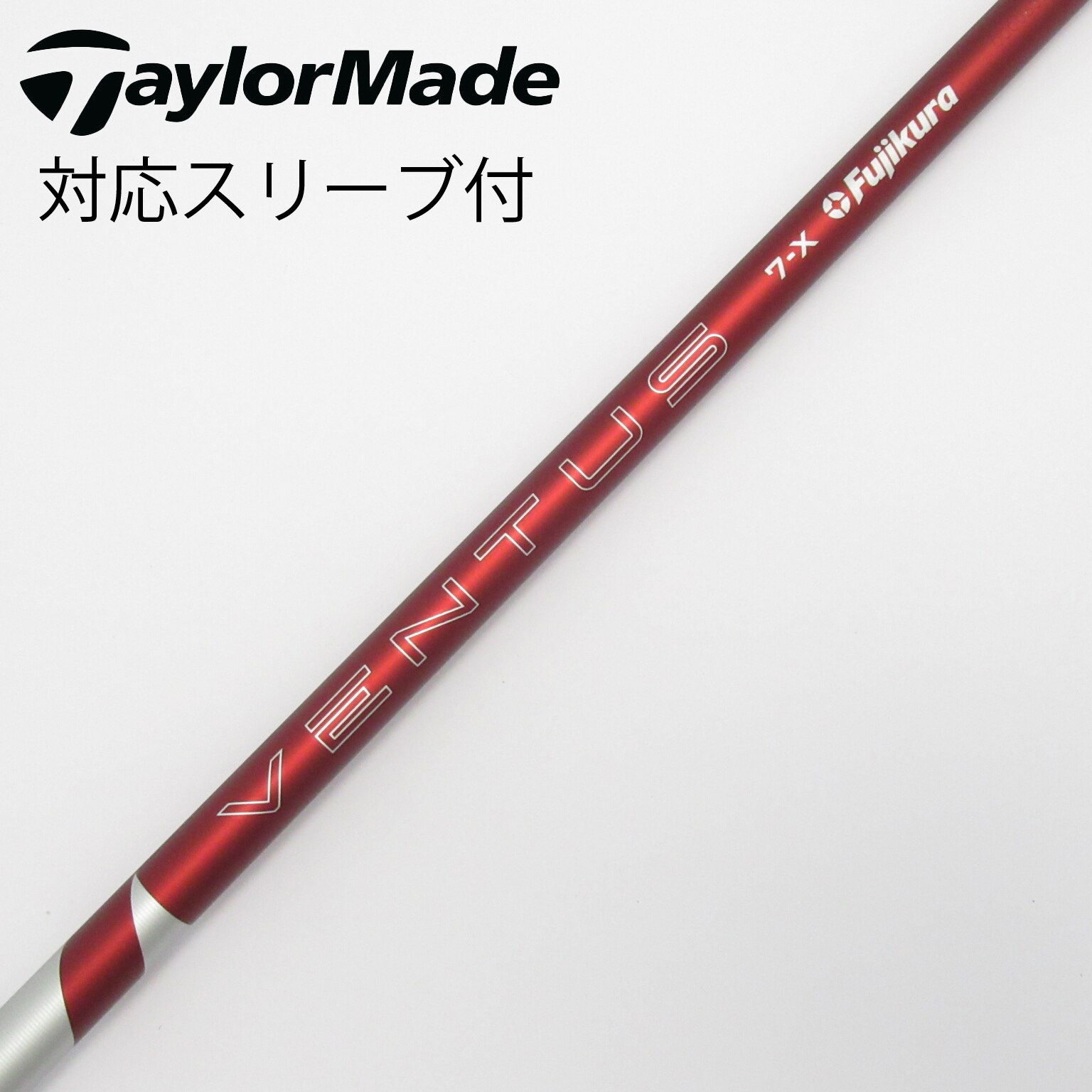 ベンタス　レッド　5S ミニドライバー用 テーラーメイドスリーブ付 フジクラ 24ベンタスレッド 24 VENTUS RED 日本仕様