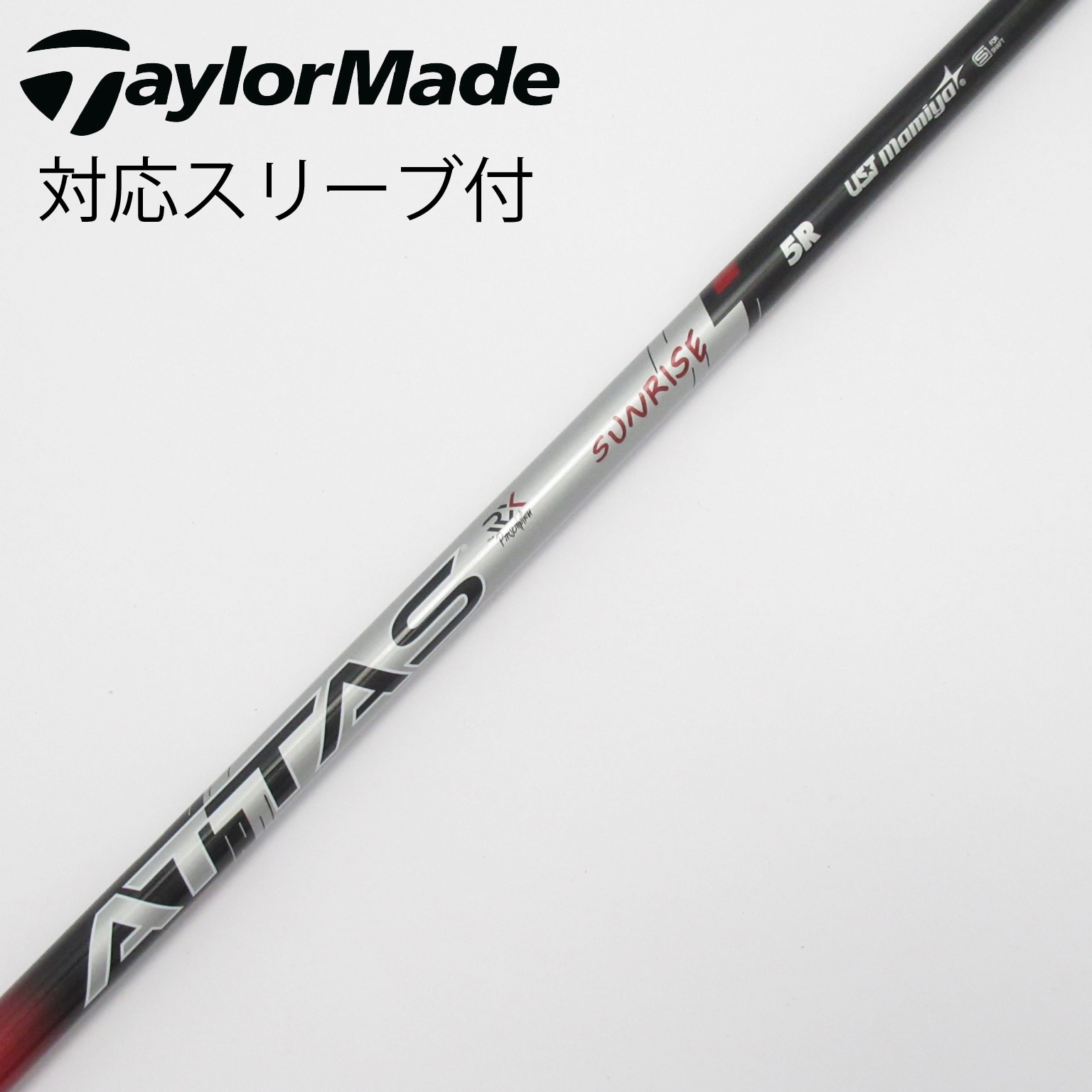 アッタスRXサンライズレッド 5SR pingスリーブ　ドライバー アッタスRXサンライズレッド 5SR pingスリーブ ドライバー ピン