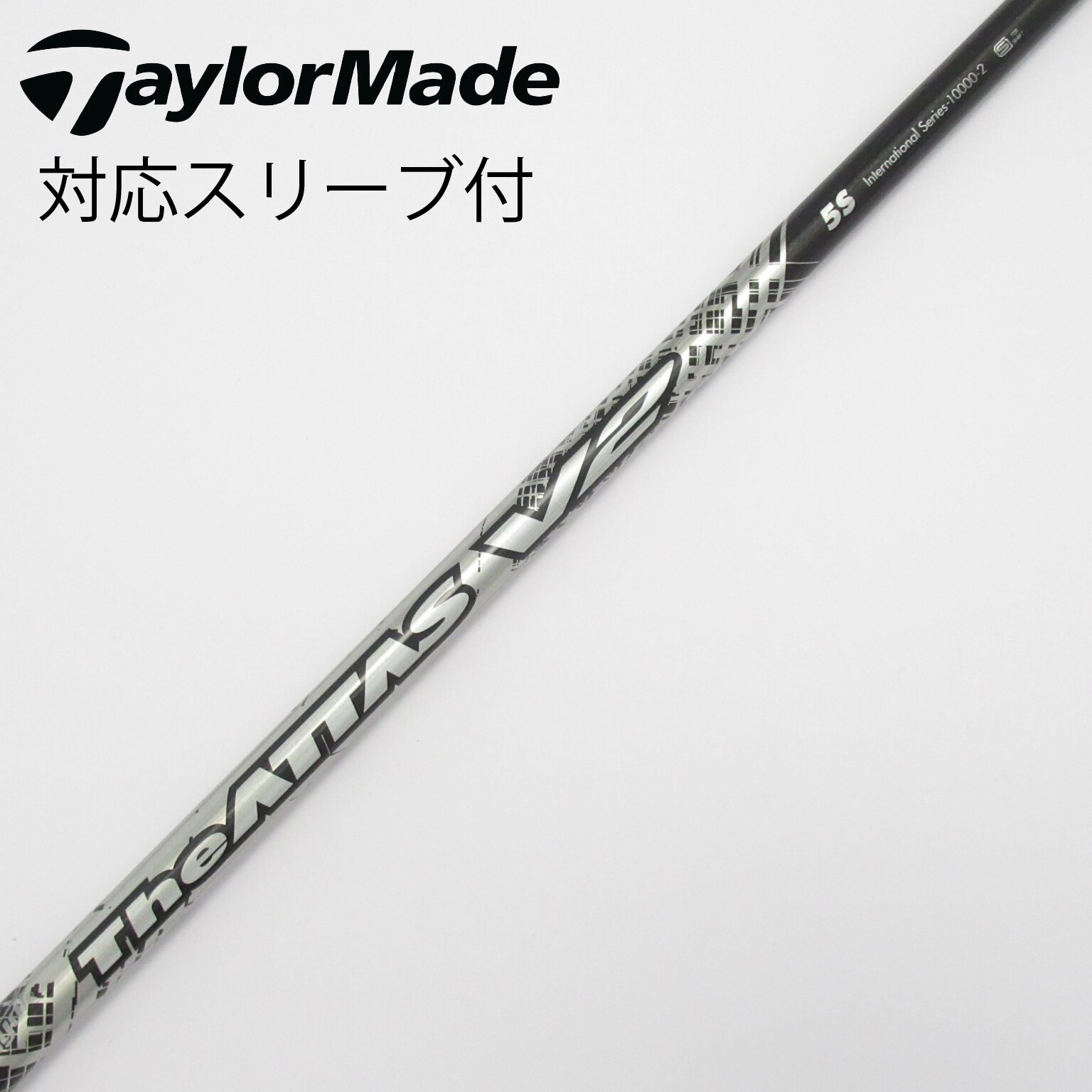 中古】ATTAS(アッタス) シャフト・スリーブ (USTマミヤ) 通販