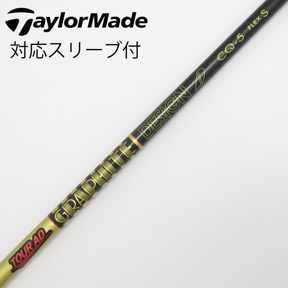 中古】Tour AD CQ ドライバー用_スリーブ付 Tour AD CQ-5 S C