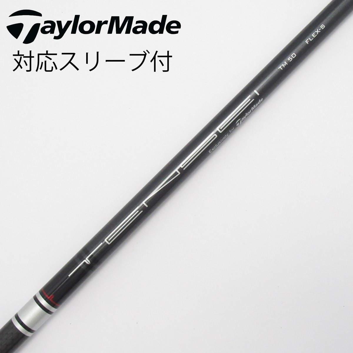 中古】テーラーメイド 純正シャフト ドライバー用_スリーブ付