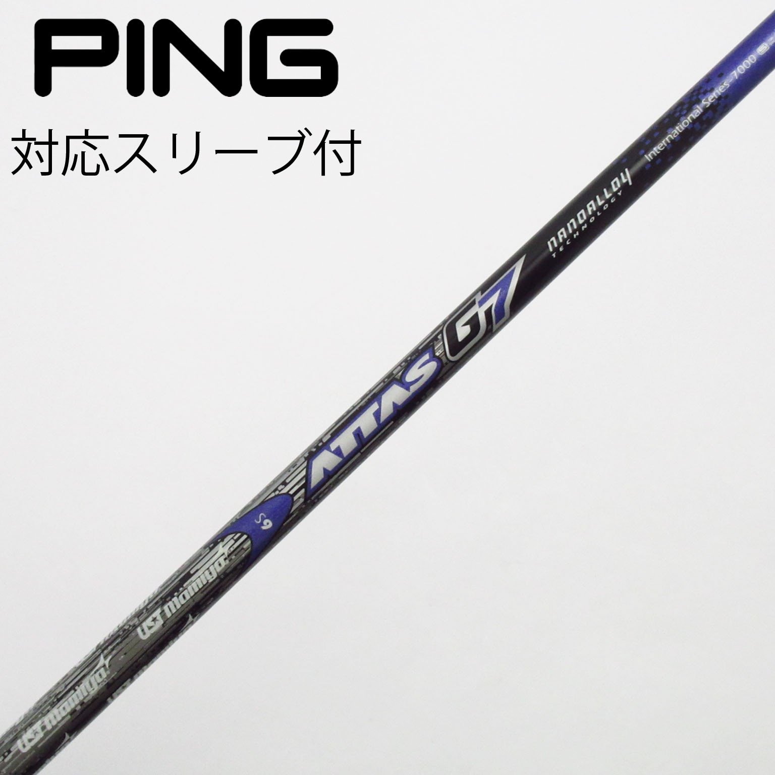中古】ATTAS G7 ドライバー用_スリーブ付 ATTAS G7 6 S B(シャフト
