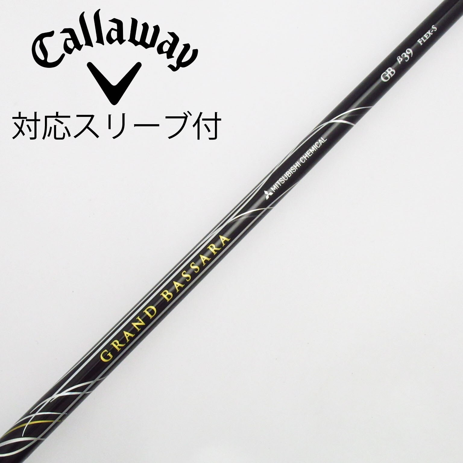 中古】BASSARA(バサラ) シャフト・スリーブ (三菱ケミカル) 通販｜GDO