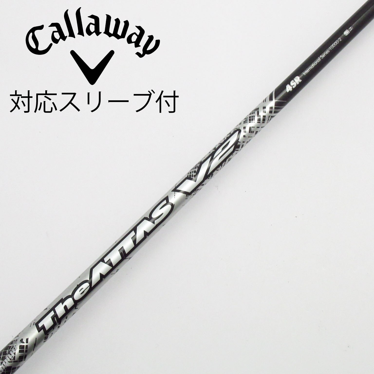 中古USTマミヤ アッタスキング キャロウェイスリーブ付ドライバー用 シャフト 中古】USTマミヤ シャフト・スリーブ 通販｜GDO中古ゴルフクラブ