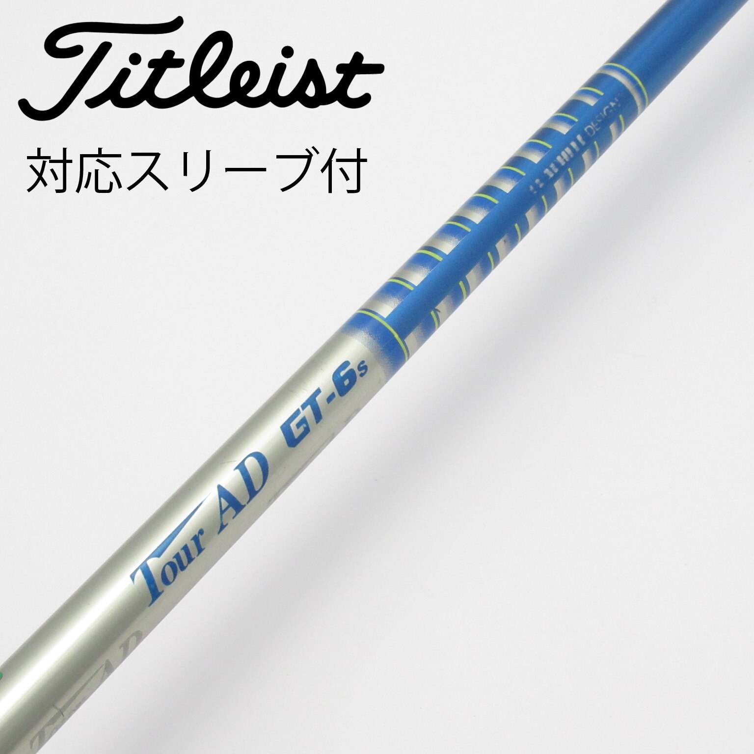 中古】Tour AD GT ドライバー用_スリーブ付 Tour AD GT-6 S CD