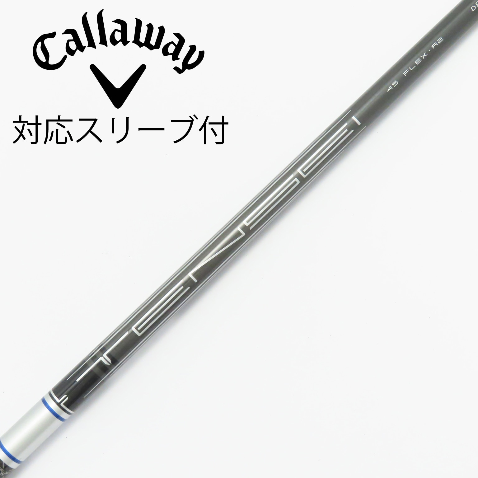 【断捨離出品】TENSEI-60S キャロウェイ純正スリーブ付き キャロウェイ純正！ドライバー用 キャロウェイ純正スリーブ付