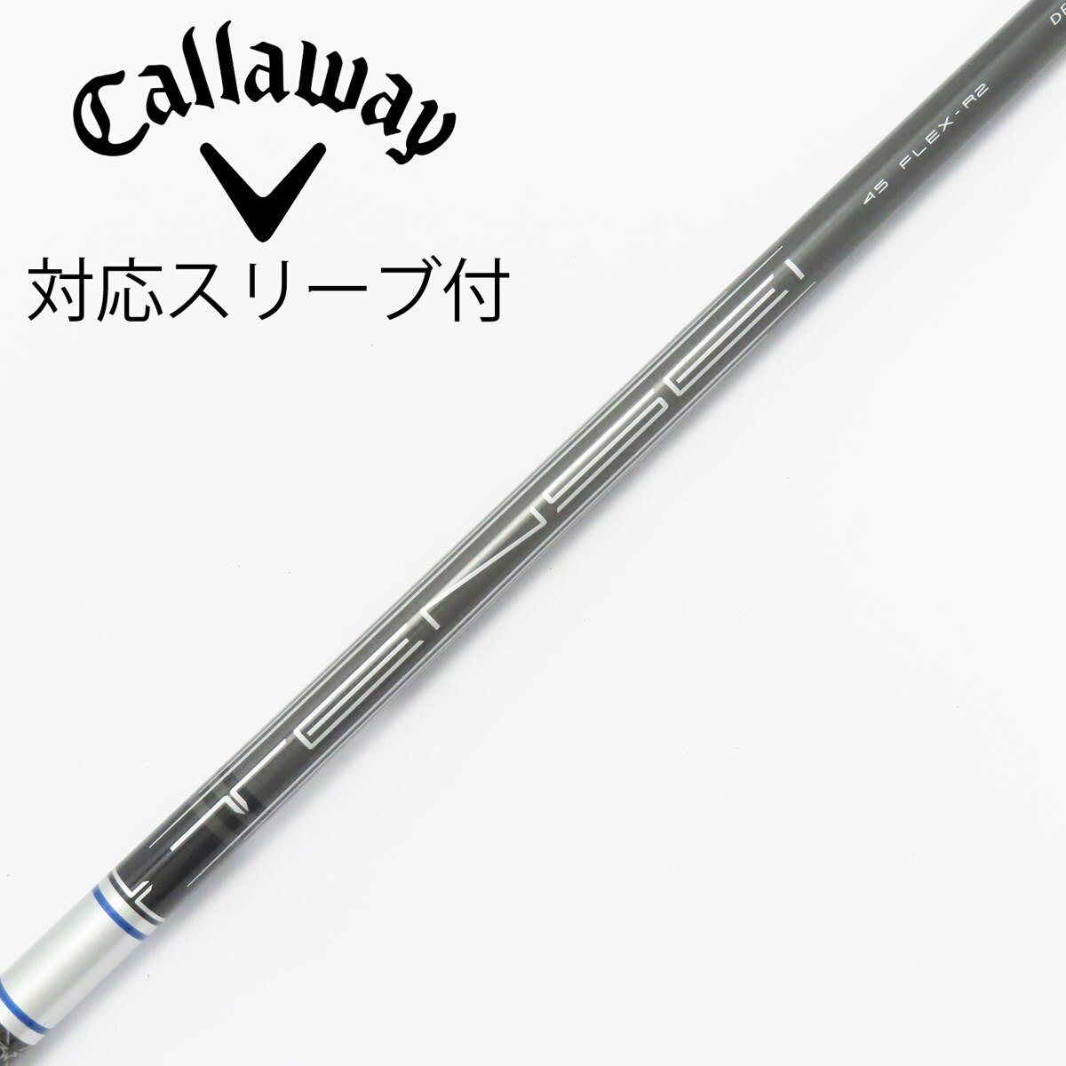 中古】キャロウェイ 純正シャフト ドライバー用_スリーブ付