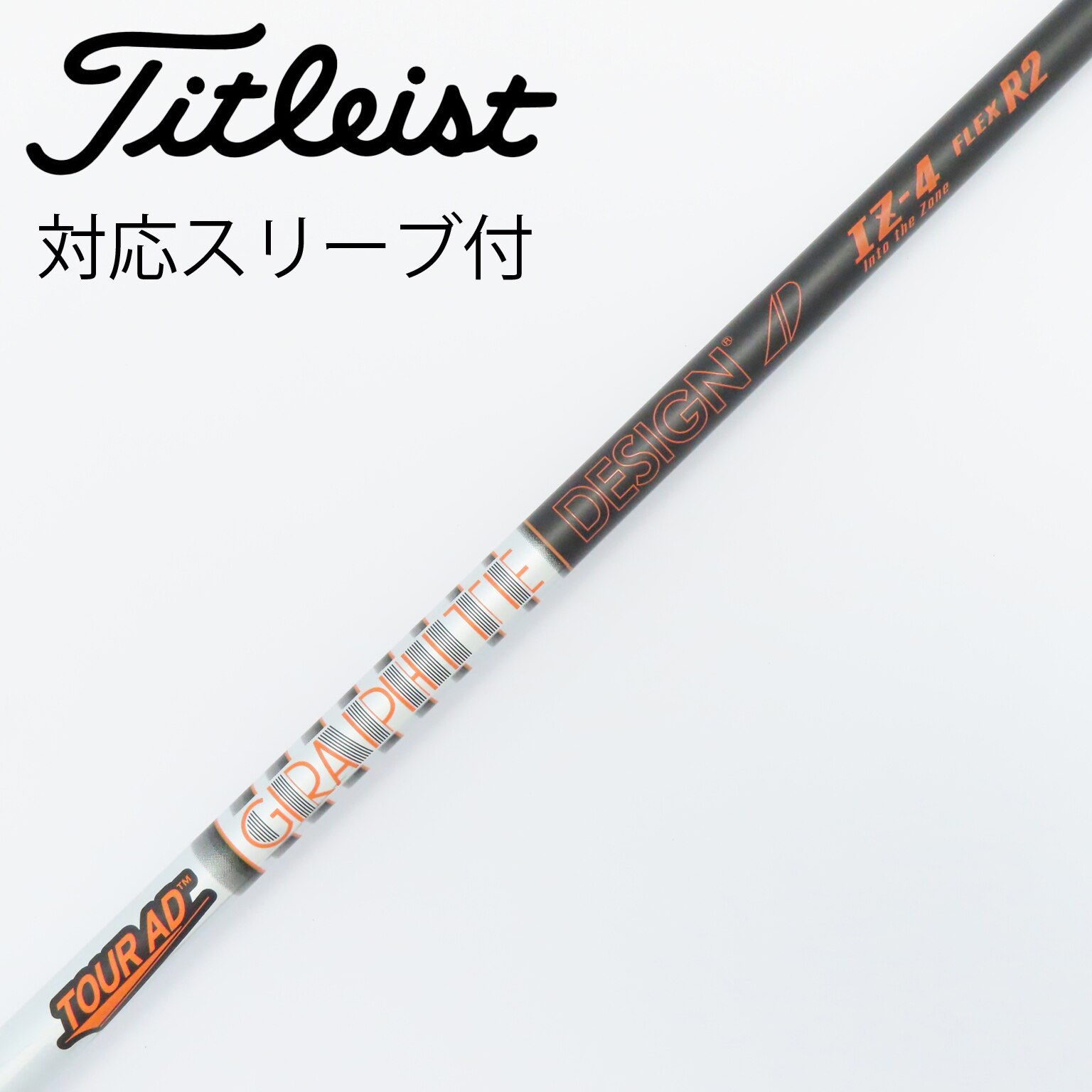 ツアーAD IZ 6S スリーブ無し ツアーAD IZ 6S スリーブ無し シャフトのみ ツアーAD IZ 6S スリーブ