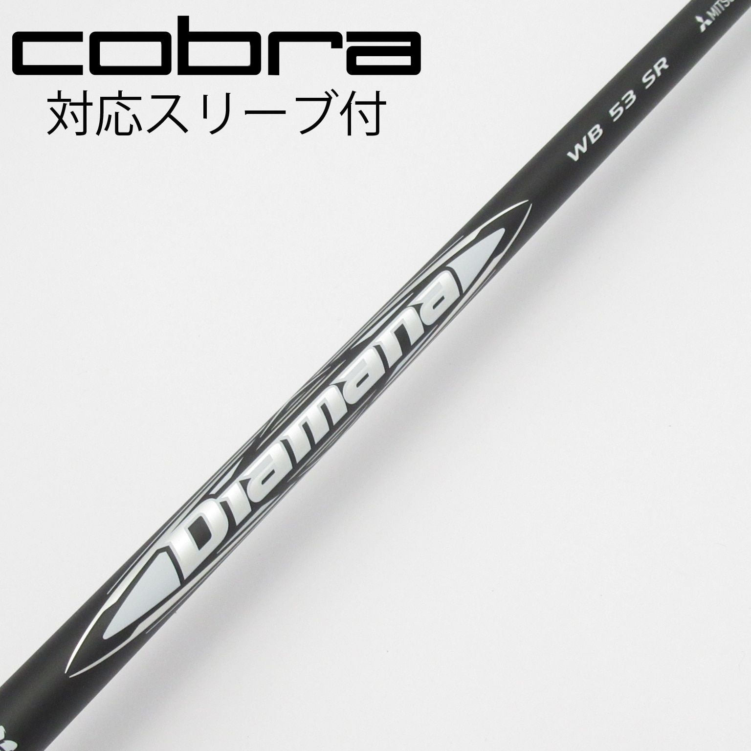ディアマナWB53 S ドライバー用　pingスリーブ付 中古】Diamana WB ドライバー用_スリーブ付 Diamana WB 53 SR C