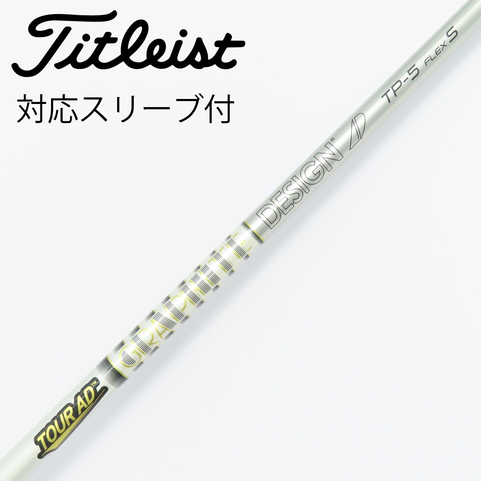 中古】Tour AD TP ドライバー用_スリーブ付 Tour AD TP-5 S C