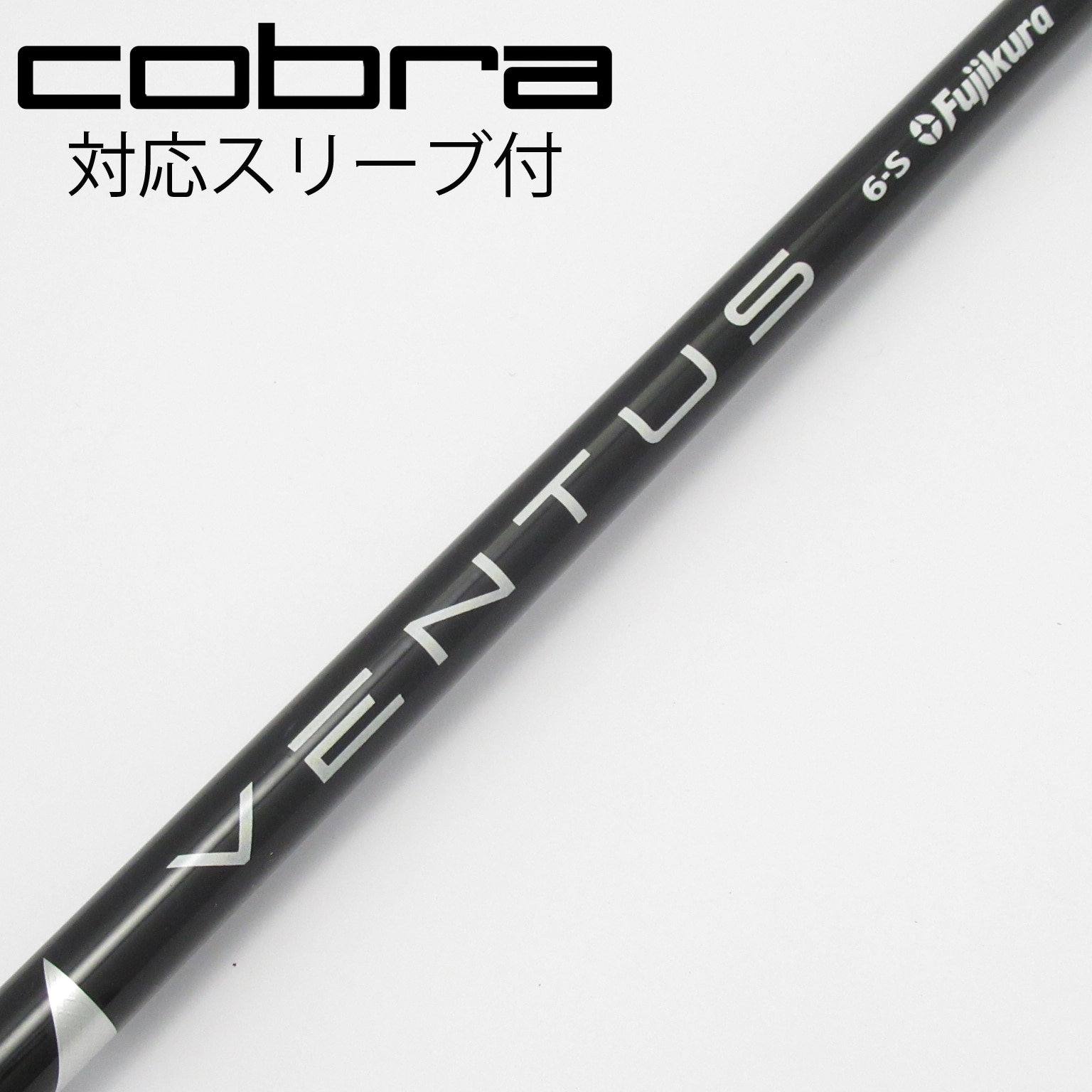 中古】VENTUS BLACK(VELOCOREあり) ドライバー用_スリーブ付 VENTUS