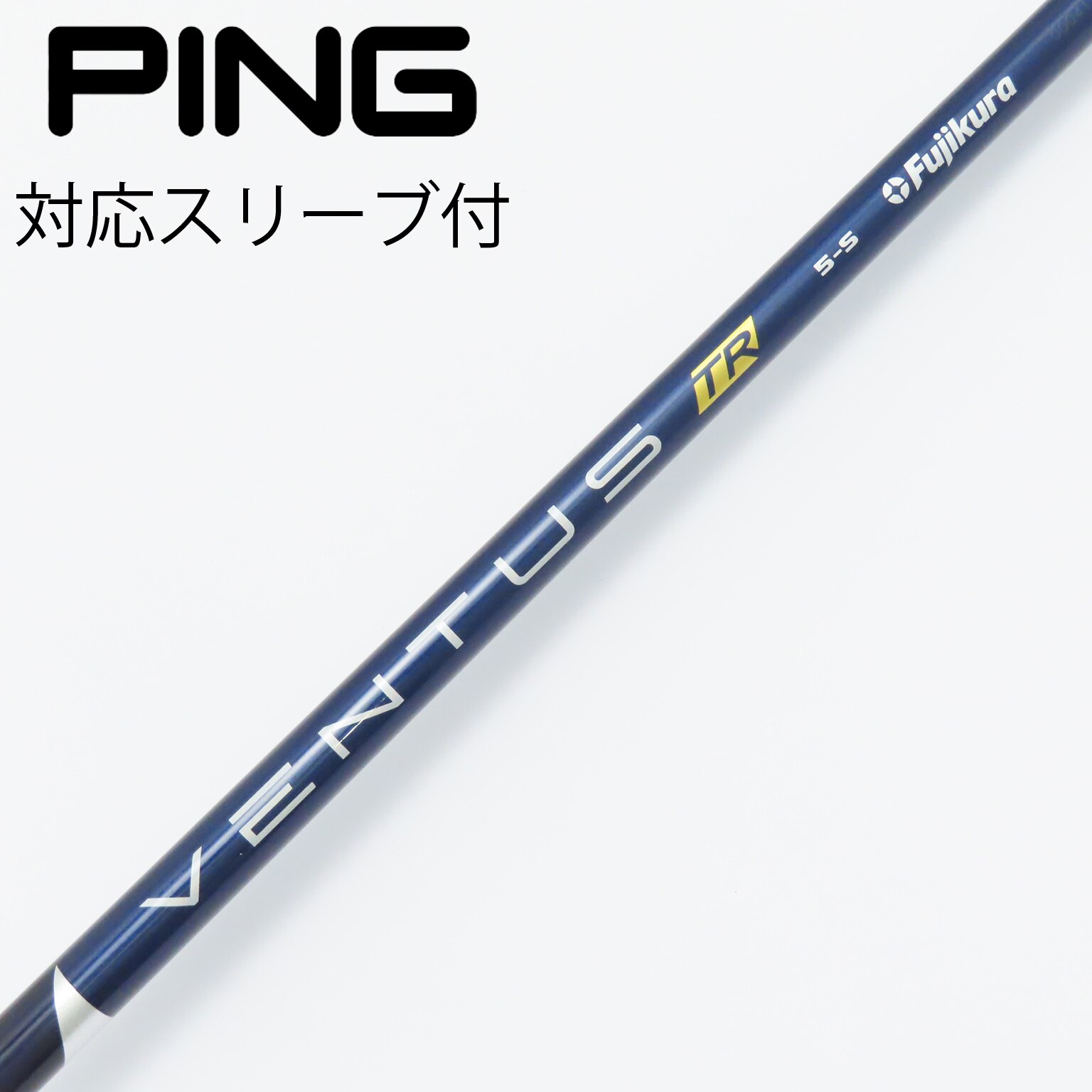 ventus blue tr 5s ping ドライバー Fujikura VENTUS ブルー