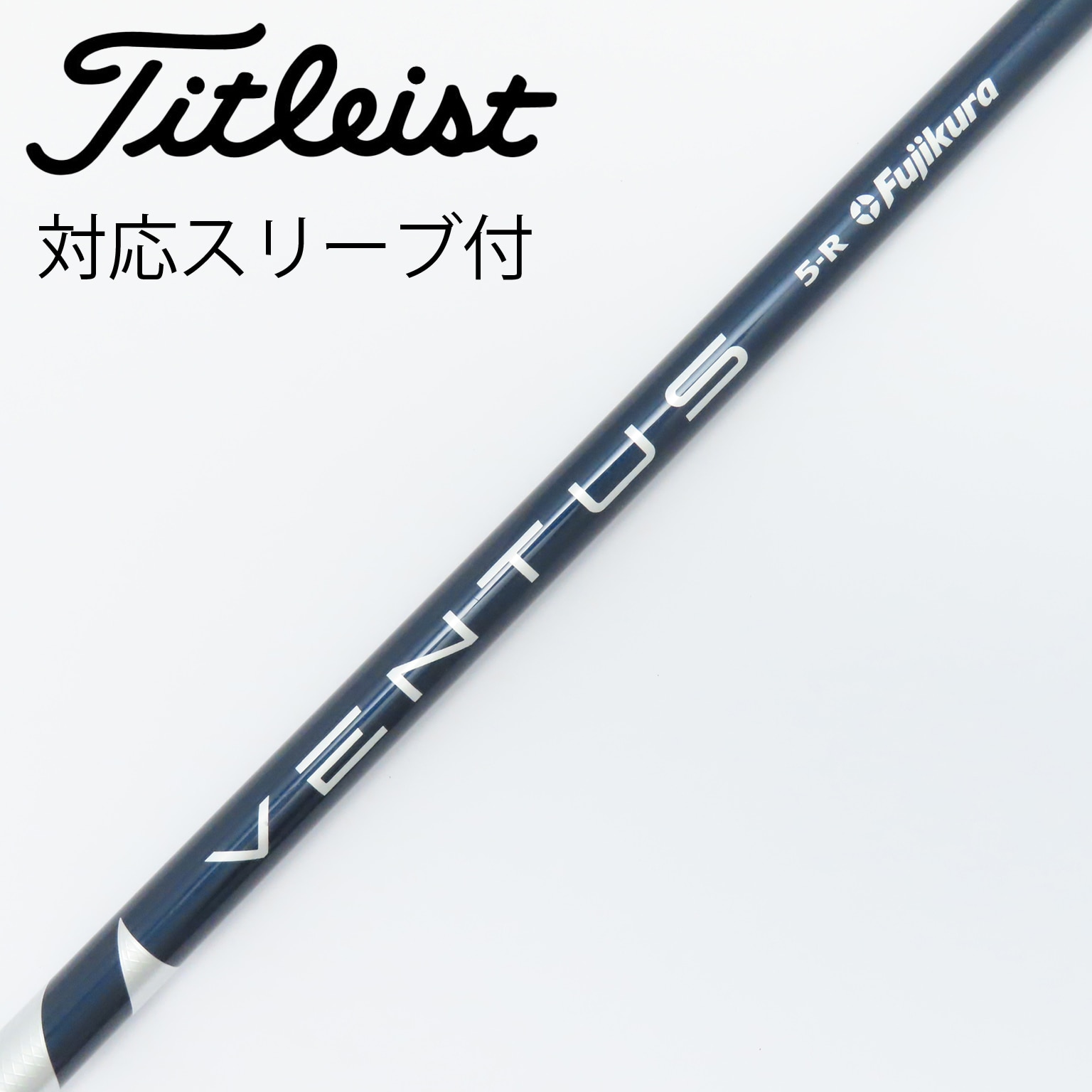 中古 フジクラ VENTUS TR BLUE 5(S)//0[6461]■博多