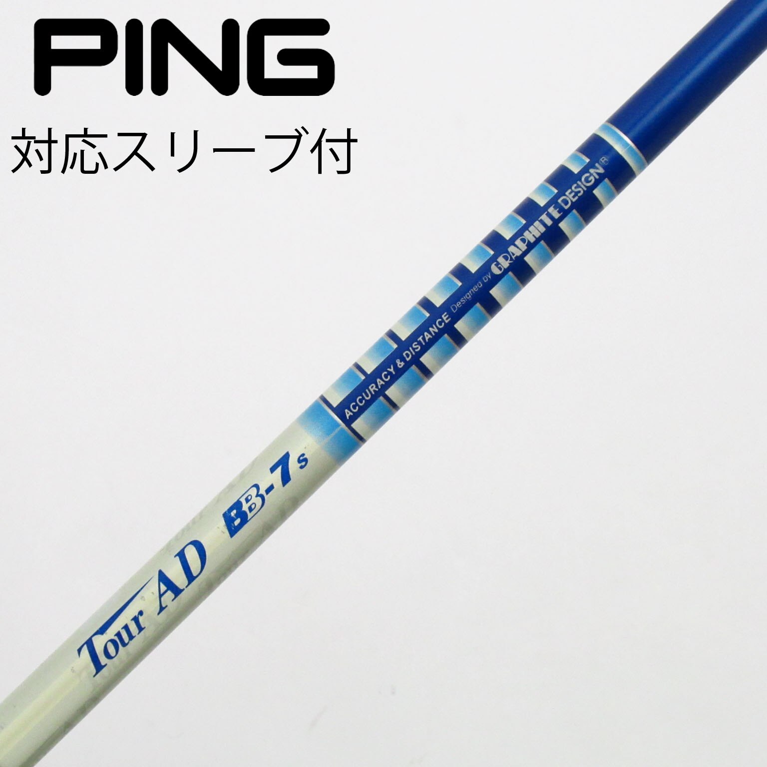 中古】グラファイトデザイン シャフト・スリーブ 通販｜GDO中古