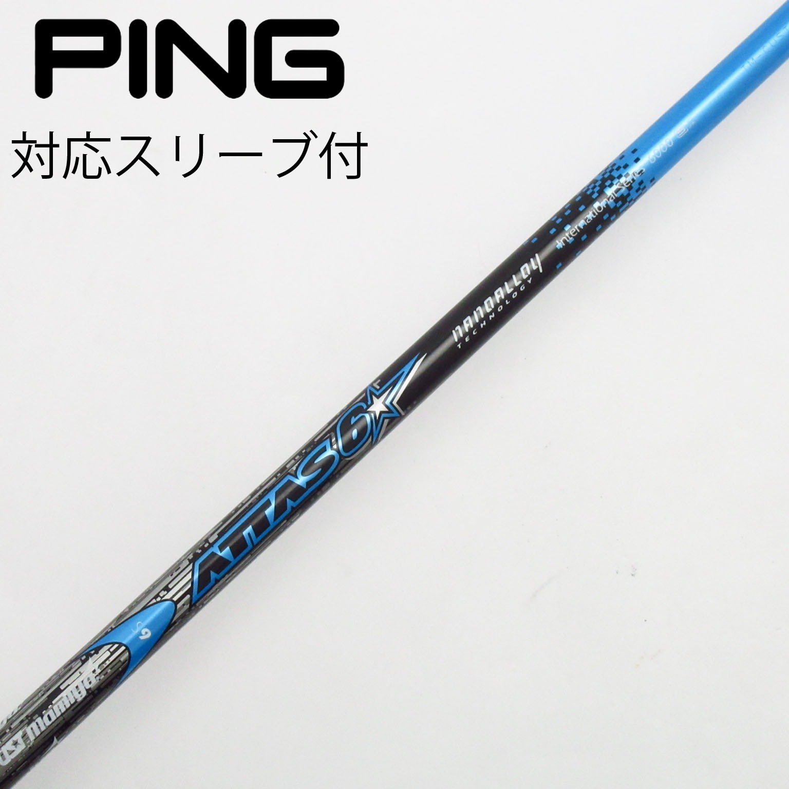 福岡春日□中古[2639] USTマミヤ ATTAS COOOL5（TX) 43インチ//0 中古