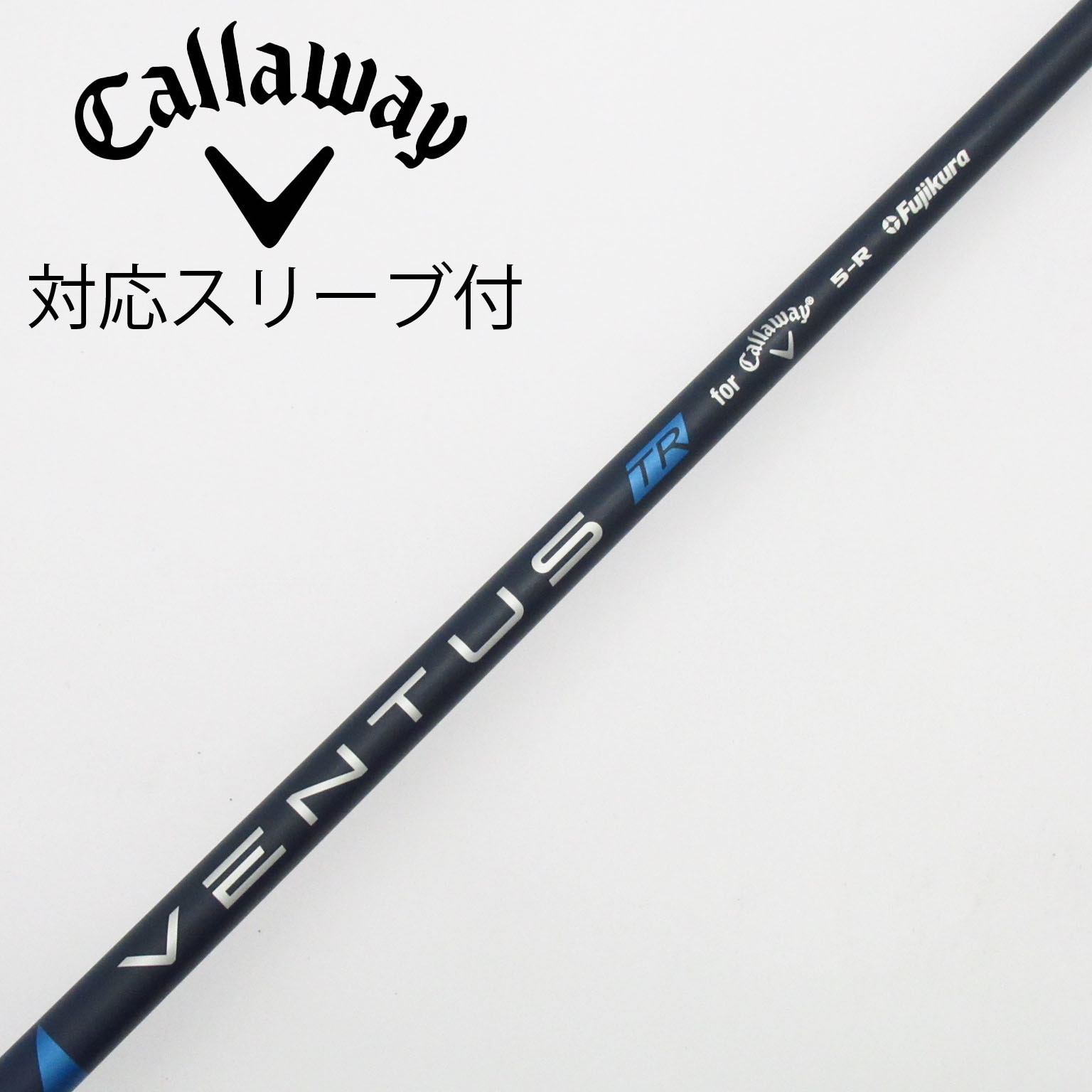 キャロウェイ純正Diamana 50 SR シャフト【ドライバー用】 キャロウェイ純正シャフト キャロウェイ純正Diamana 50 SR シャフト