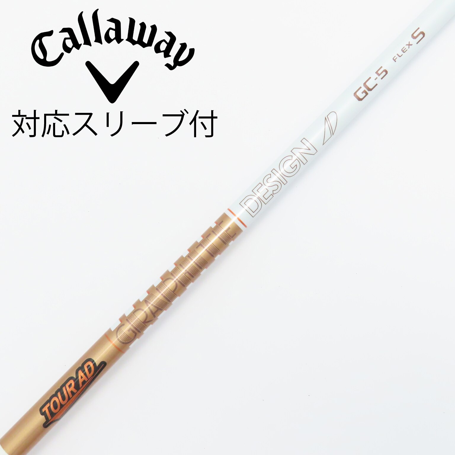 TOUR AD GC 5 X キャロウェイスリーブ付 楽天市場】【最短で翌日発送】キャロウェイ スリーブ付き