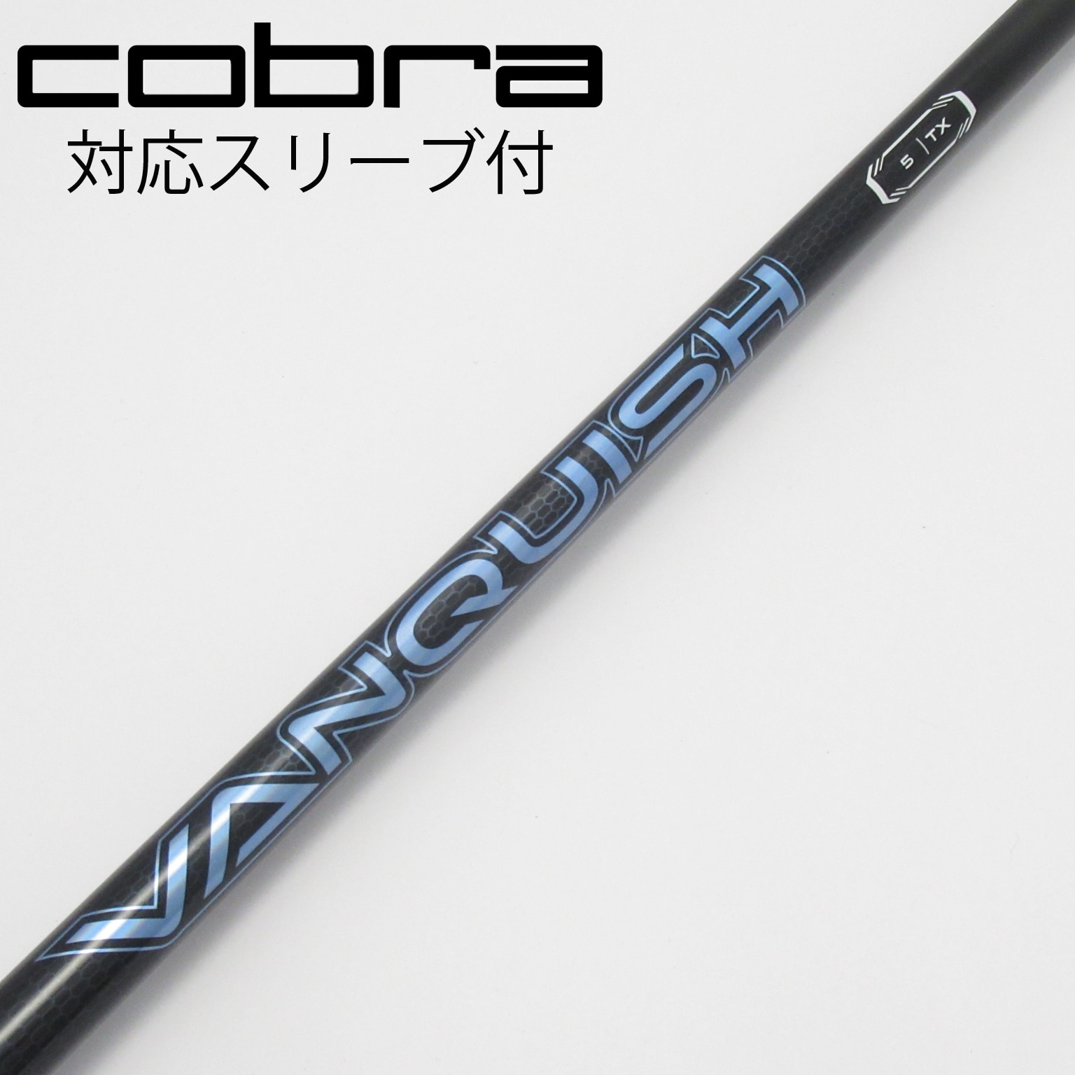 中古】VANQUISH ドライバー用_スリーブ付 VANQUISH 5 TX C(シャフト