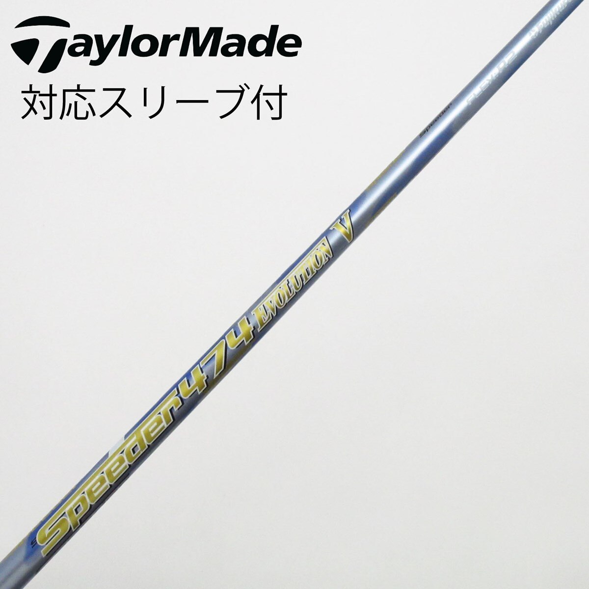 モ*ウ様 【中古】フジクラ Speeder 569 Ⅵ S キャロウェイスリーブ 中古】Speeder EVOLUTION VI ドライバー用_スリーブ付 Speeder