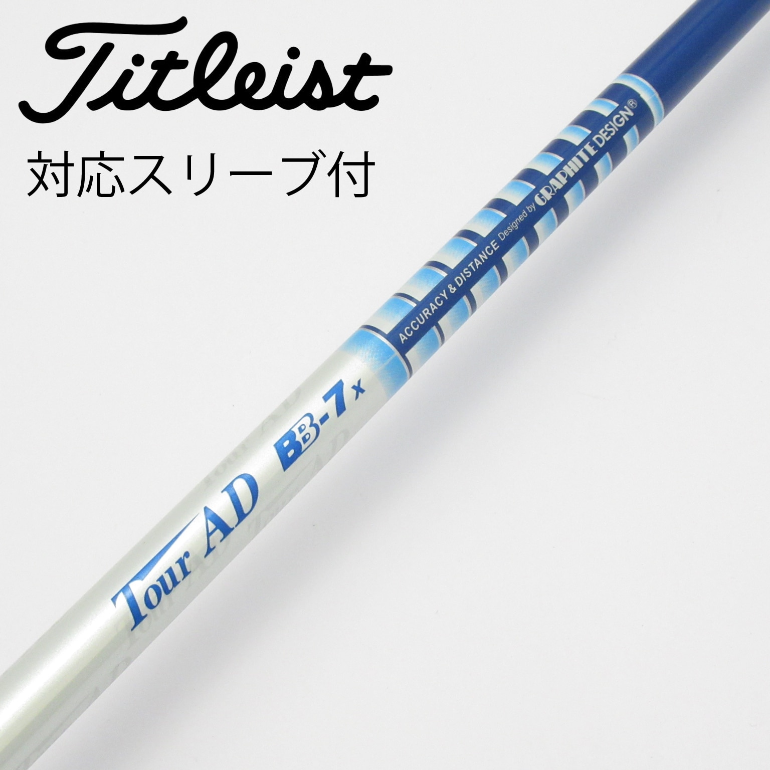 中古】グラファイトデザイン シャフト・スリーブ 通販｜GDO中古