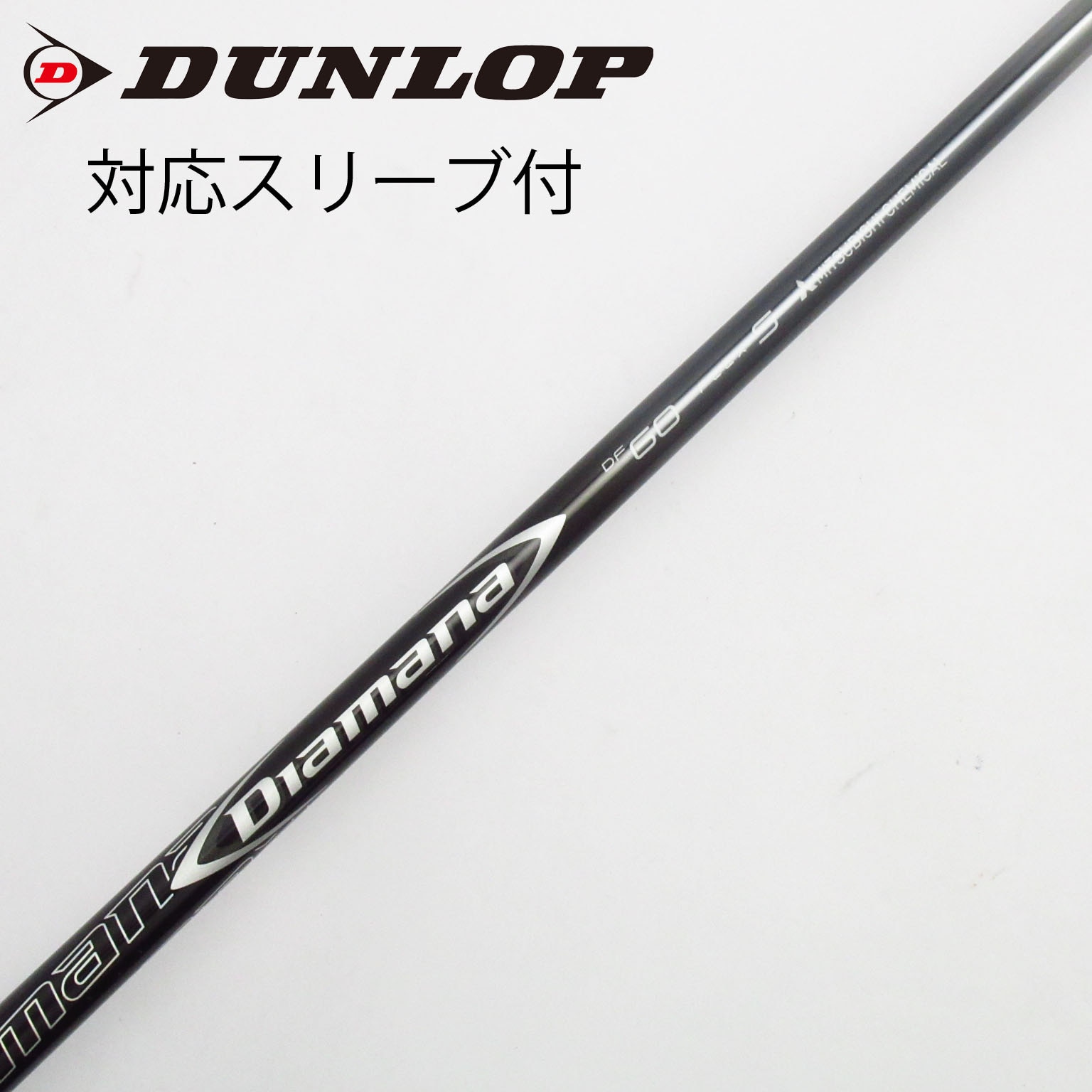 未使用近ゴルフクラブシャフトDiamanaディアマナDF60MIZUNOスリーブ 未使用近ゴルフクラブシャフトDiamanaディアマナDF60MIZUNOスリーブ