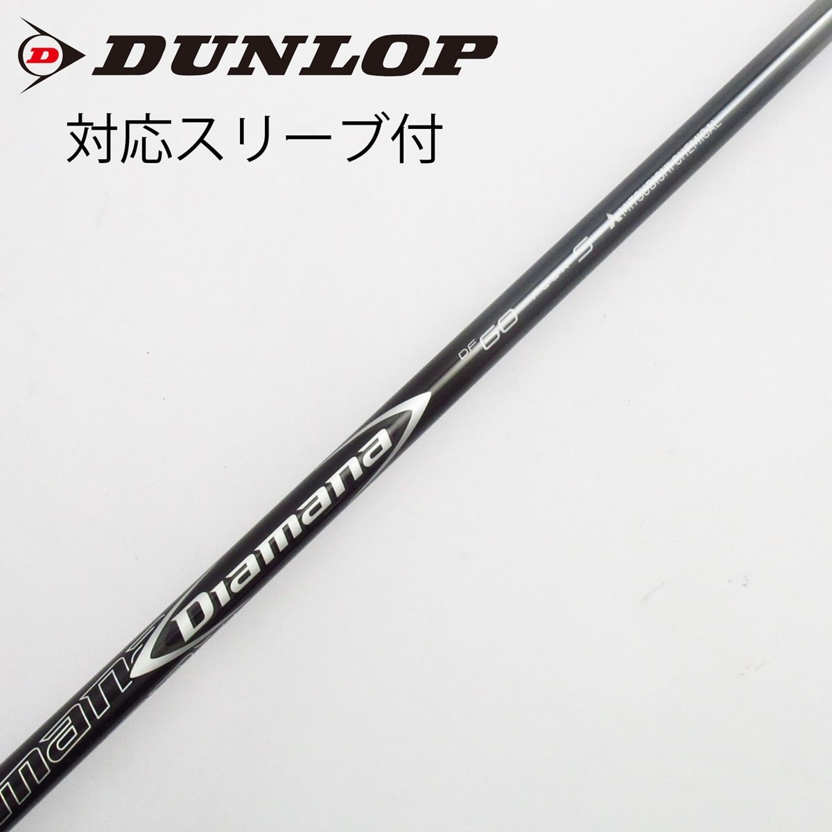 名器！Diamana RF 60 S 各種スリーブ+新品グリップ付 1W 名器！Diamana RF 60 S 各種スリーブ+新品グリップ付 1W 楽天