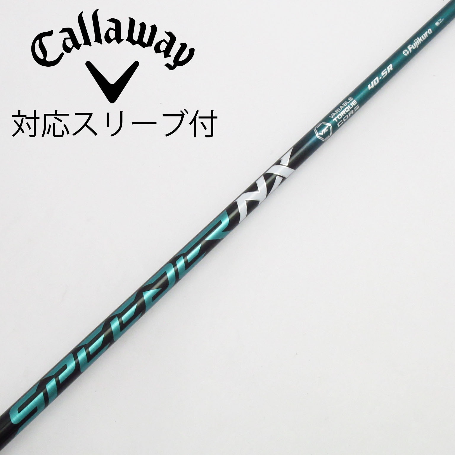 スピーダーNX GREEN 40-SRキャロウェイスリーブ付ドライバー用 スピーダーNX GREEN 40-SRキャロウェイスリーブ付ドライバー用