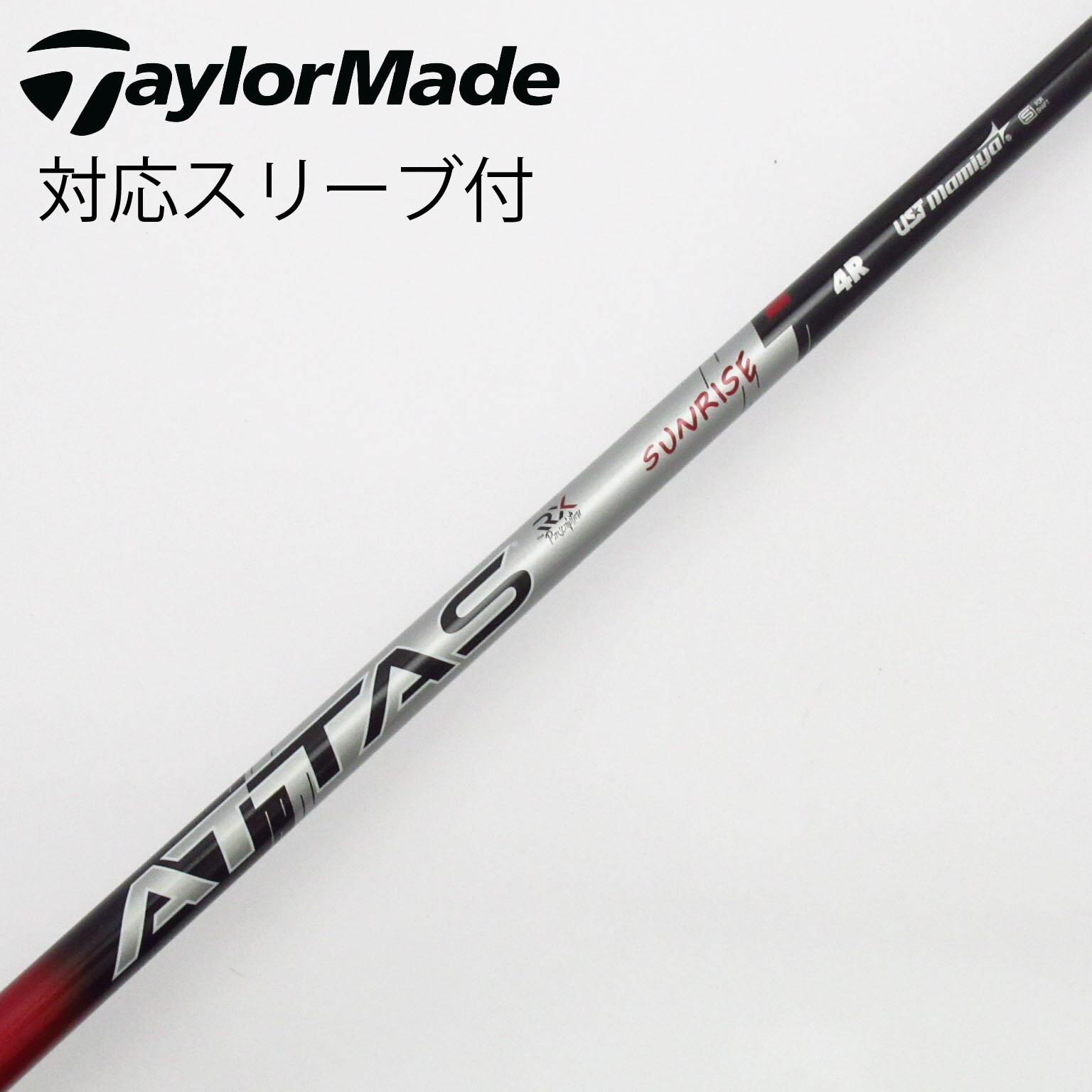 中古】アッタス RX サンライズ レッド シャフト・スリーブ (UST