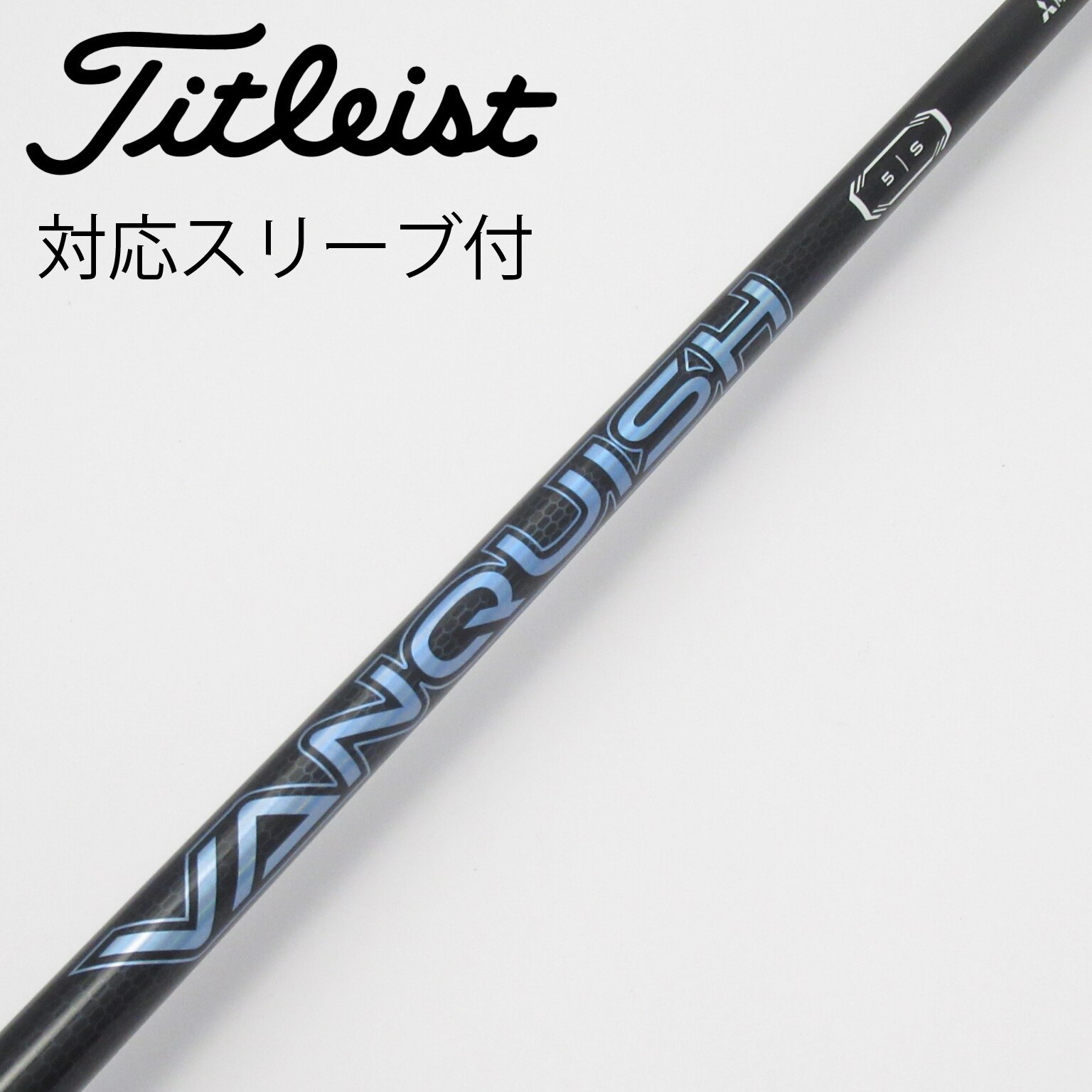 ヴァンキッシュ VANQUISH FW 5◇◇キャロウェイスリーブ 3W 3HL ヴァンキッシュ VANQUISH FW 5◇◇キャロウェイスリーブ 3W 3HL