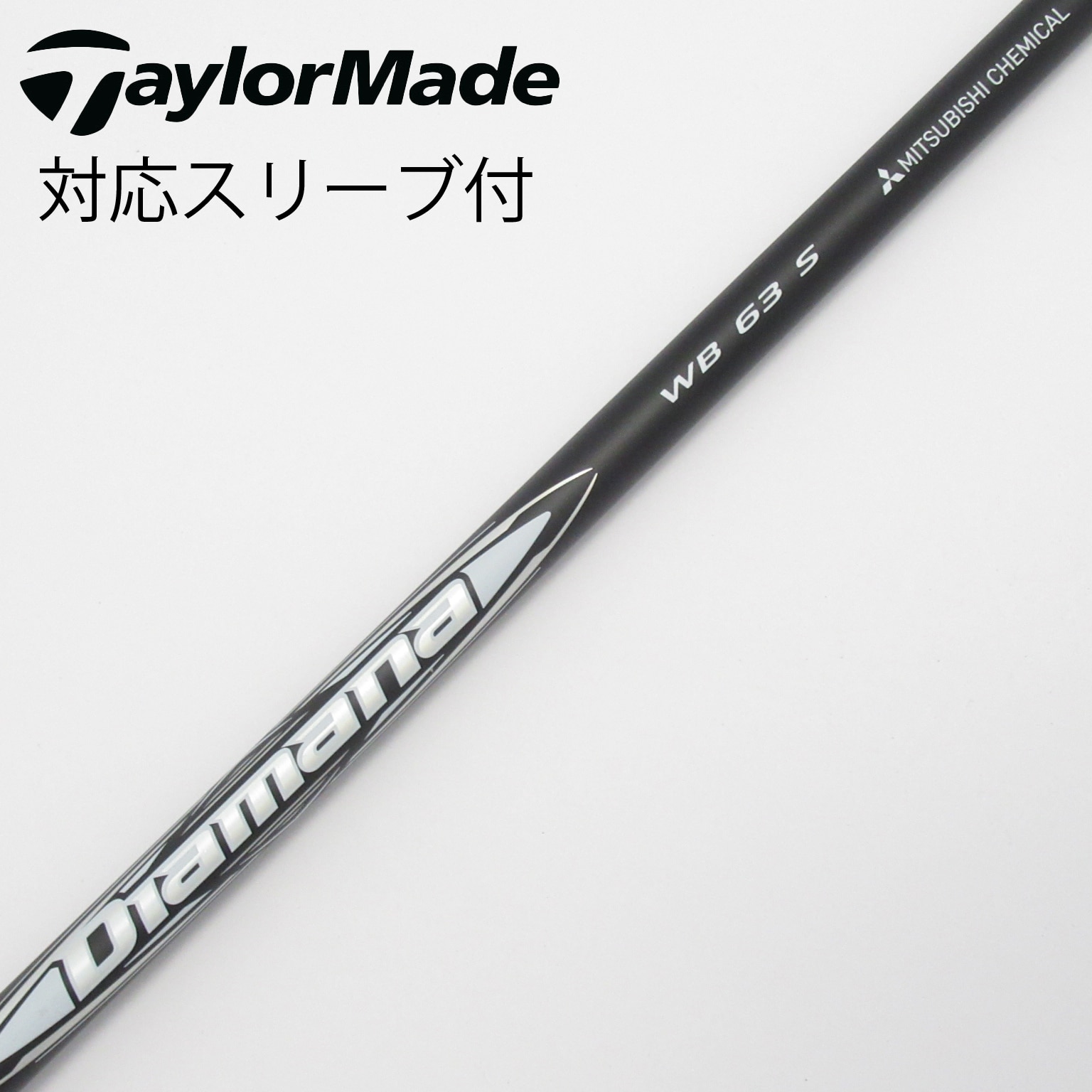 Diamana PD 60　Flex-S　ディアマナ　PRGRスリーブ付き Diamana PD 60 Flex-S ディアマナ PRGRスリーブ付き 三菱