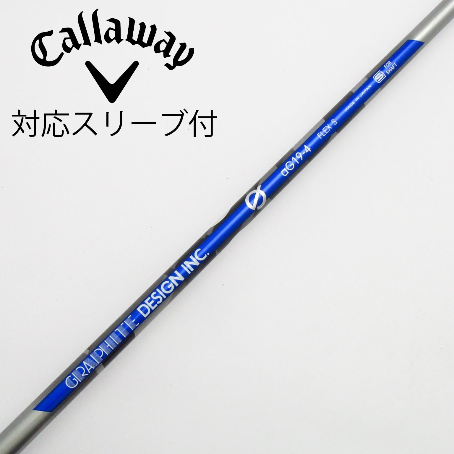 中古】aG19 ドライバー用_スリーブ付 aG19-4 S C(シャフト（単品