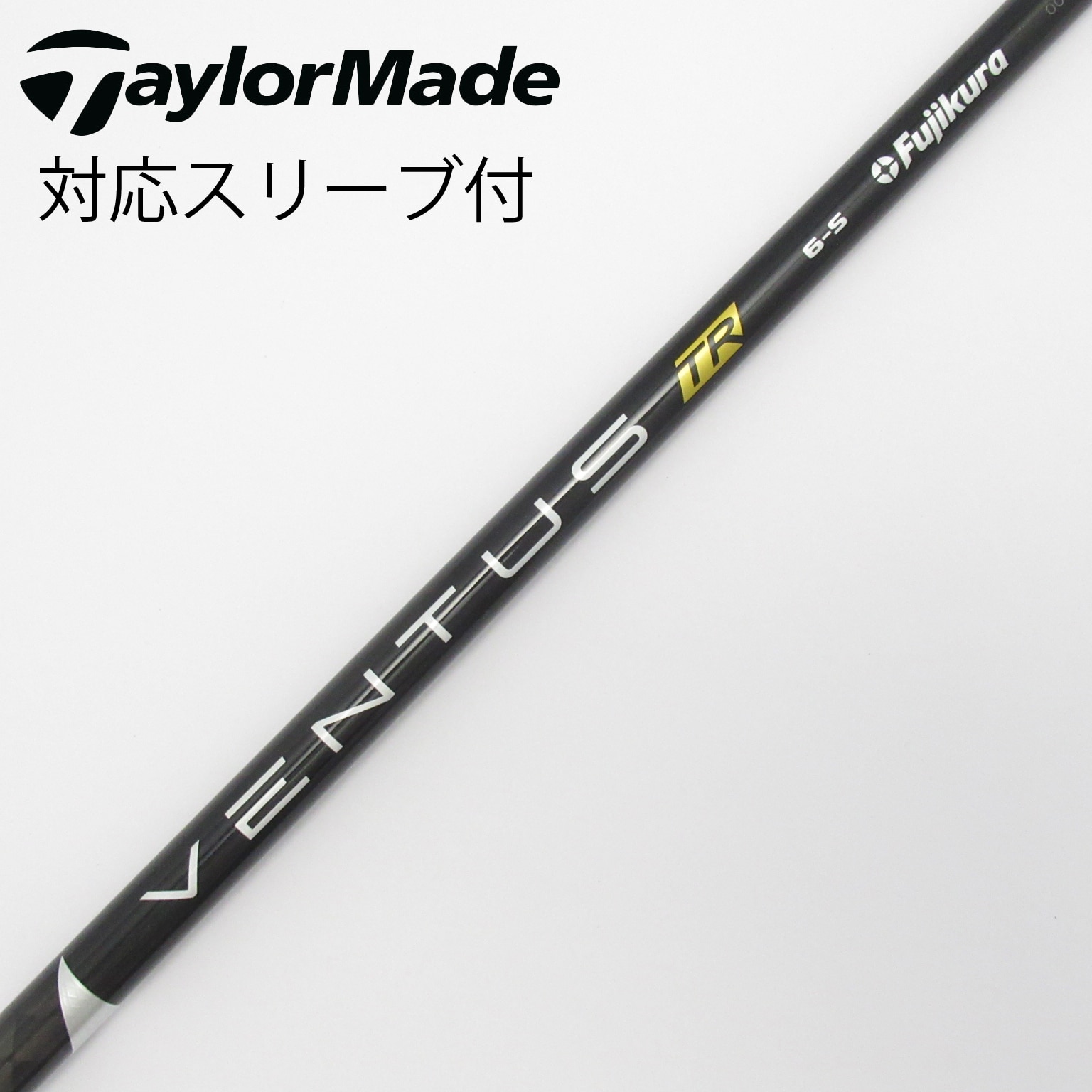 中古】VENTUS TR BLACK(VELOCOREあり) ドライバー用_スリーブ付