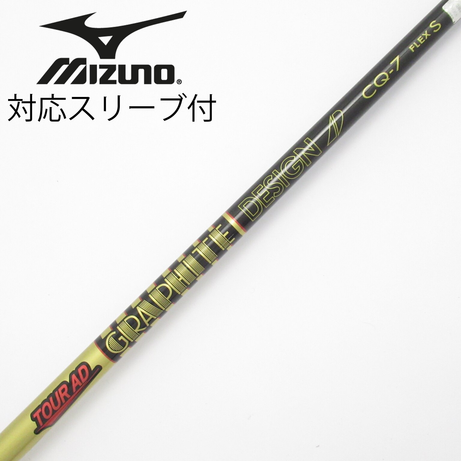中古】Tour AD CQ ドライバー用_スリーブ付 Tour AD CQ-7 S C(シャフト
