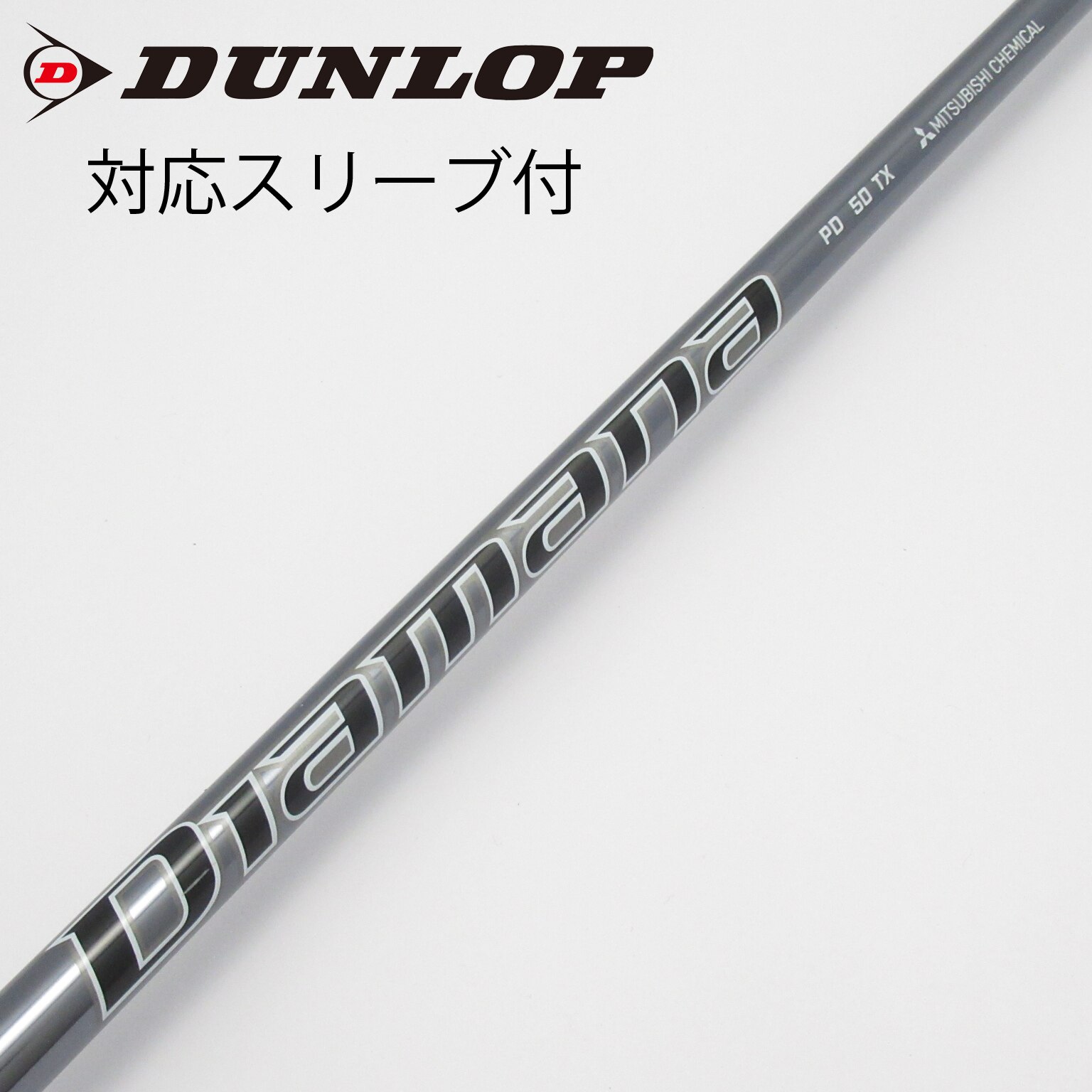 （希少）ディアマナPD50 TX キャロウェイスリーブ付　ドライバー用 希少）ディアマナPD50 TX キャロウェイスリーブ付 ドライバー用 - メルカリ