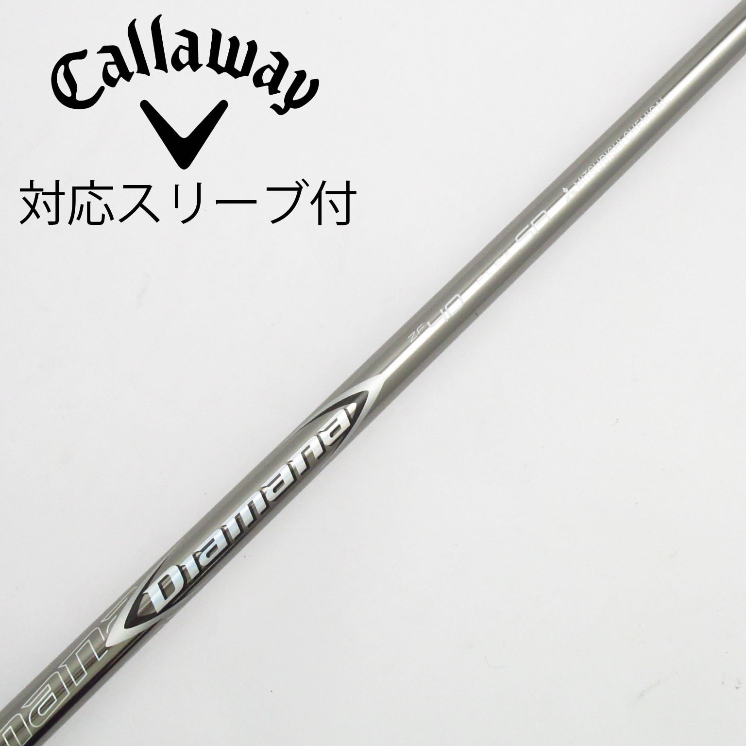 値下げ！希少！Diamana zf 80x タイトリストスリーブ 中古】Diamana ZF シャフト・スリーブ (三菱ケミカル) Diamana