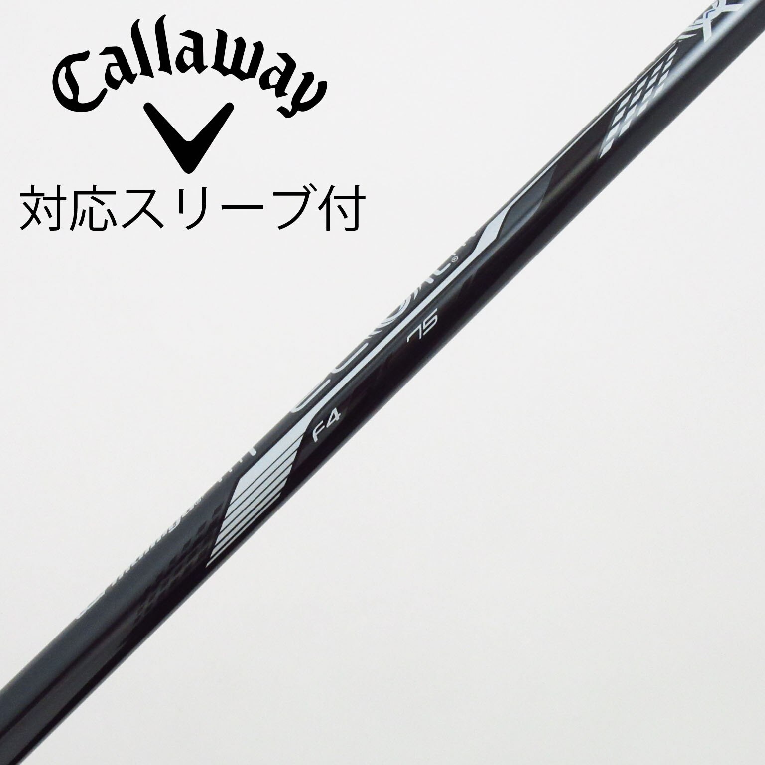 中古】ｷｬﾛｳｪｲ 純正ｼｬﾌﾄ シャフト・スリーブ (キャロウェイ) Callaway
