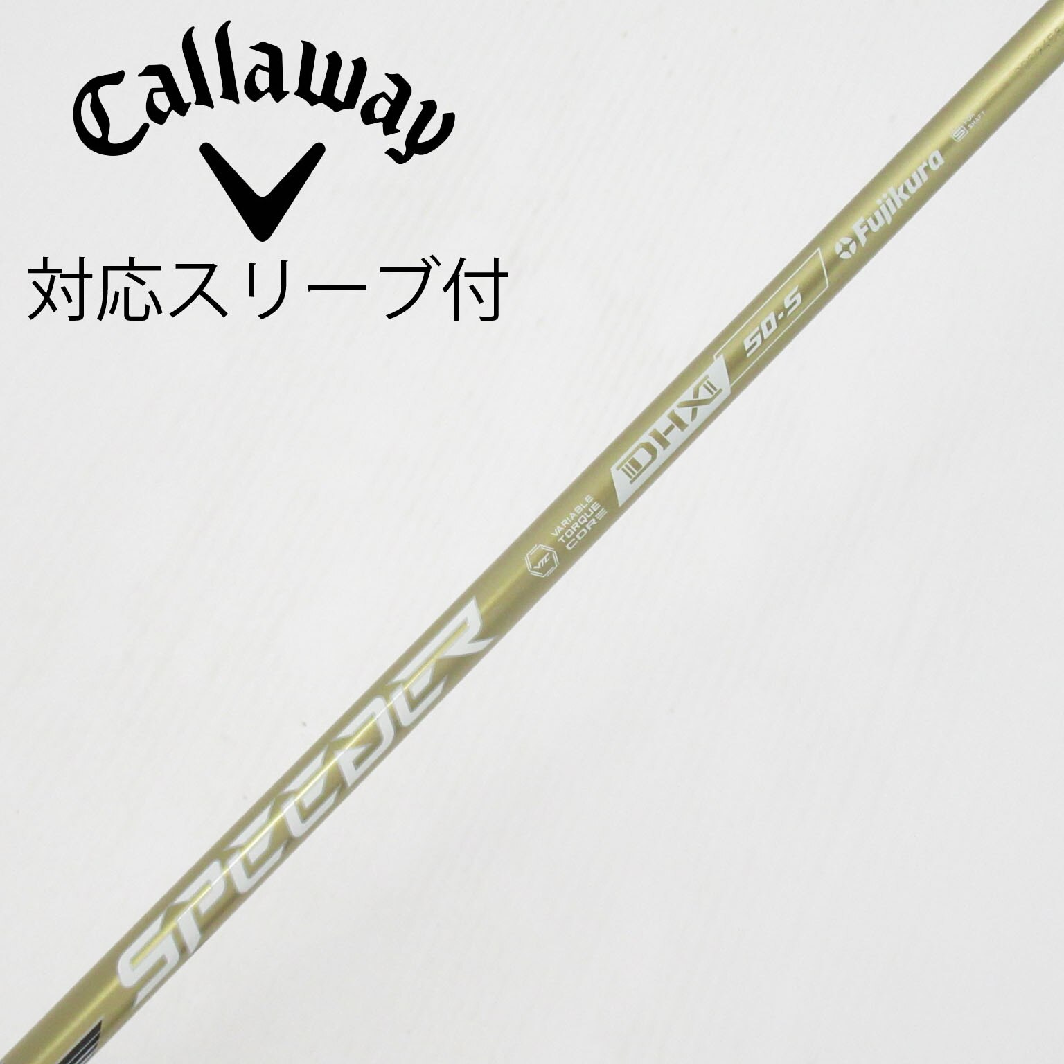 新品同様　タイトリストスリーブ付き　フジクラNXゴールド50S 中古】SPEEDER NX GOLD ドライバー用_スリーブ付 SPEEDER NX GOLD 50