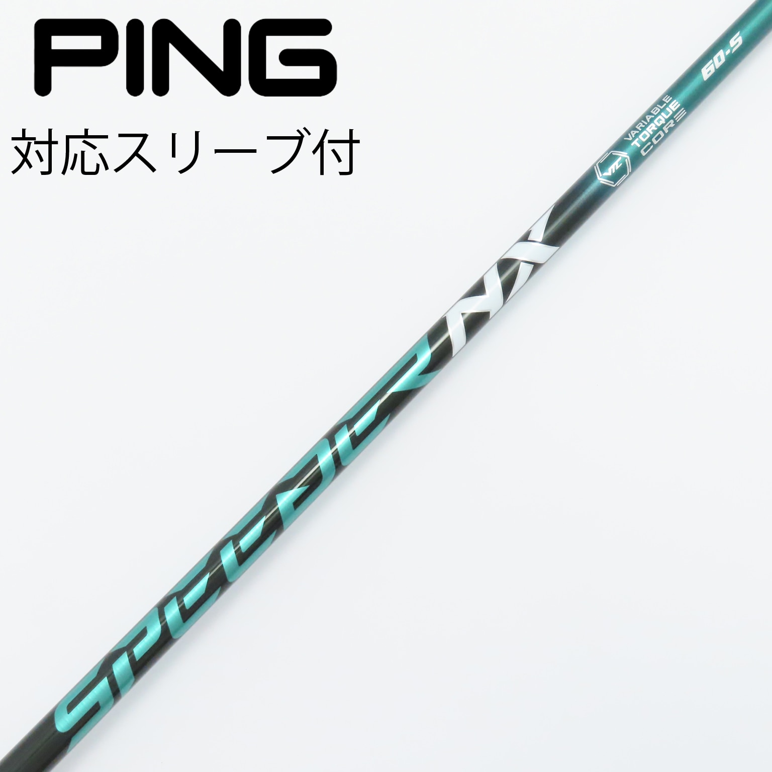 た*う様 SPEEDER NX GREEN 60-S テーラーメイドスリーブ付き 楽天市場】【超特価クーポン付】スピーダーNXグリーン