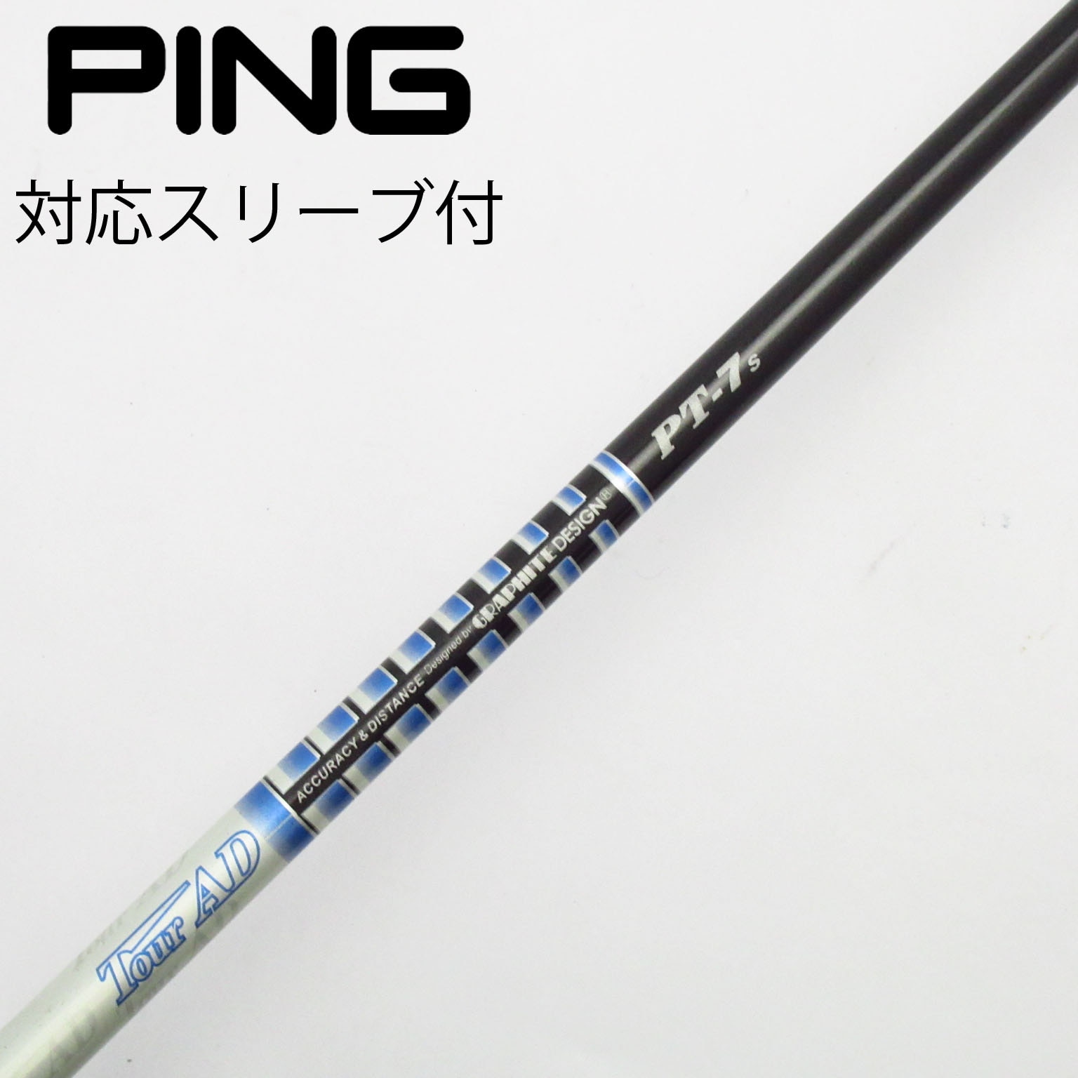 TOUR AD CQ-5 フレックスS タイトリストスリーブ付 DR用シャフト