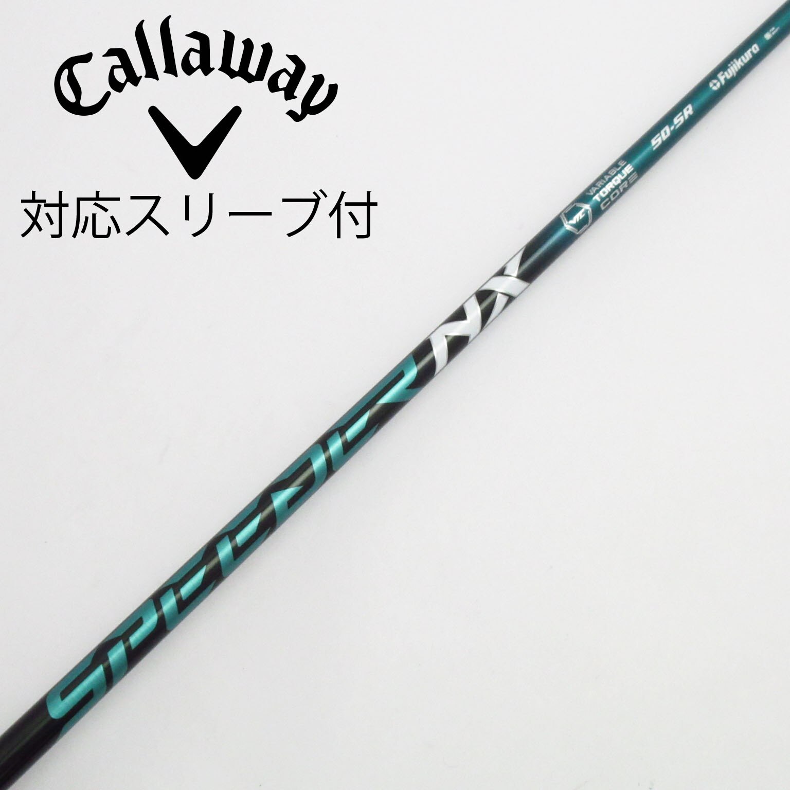 中古】スピーダー シャフト・スリーブ (フジクラ) 通販｜GDO中古