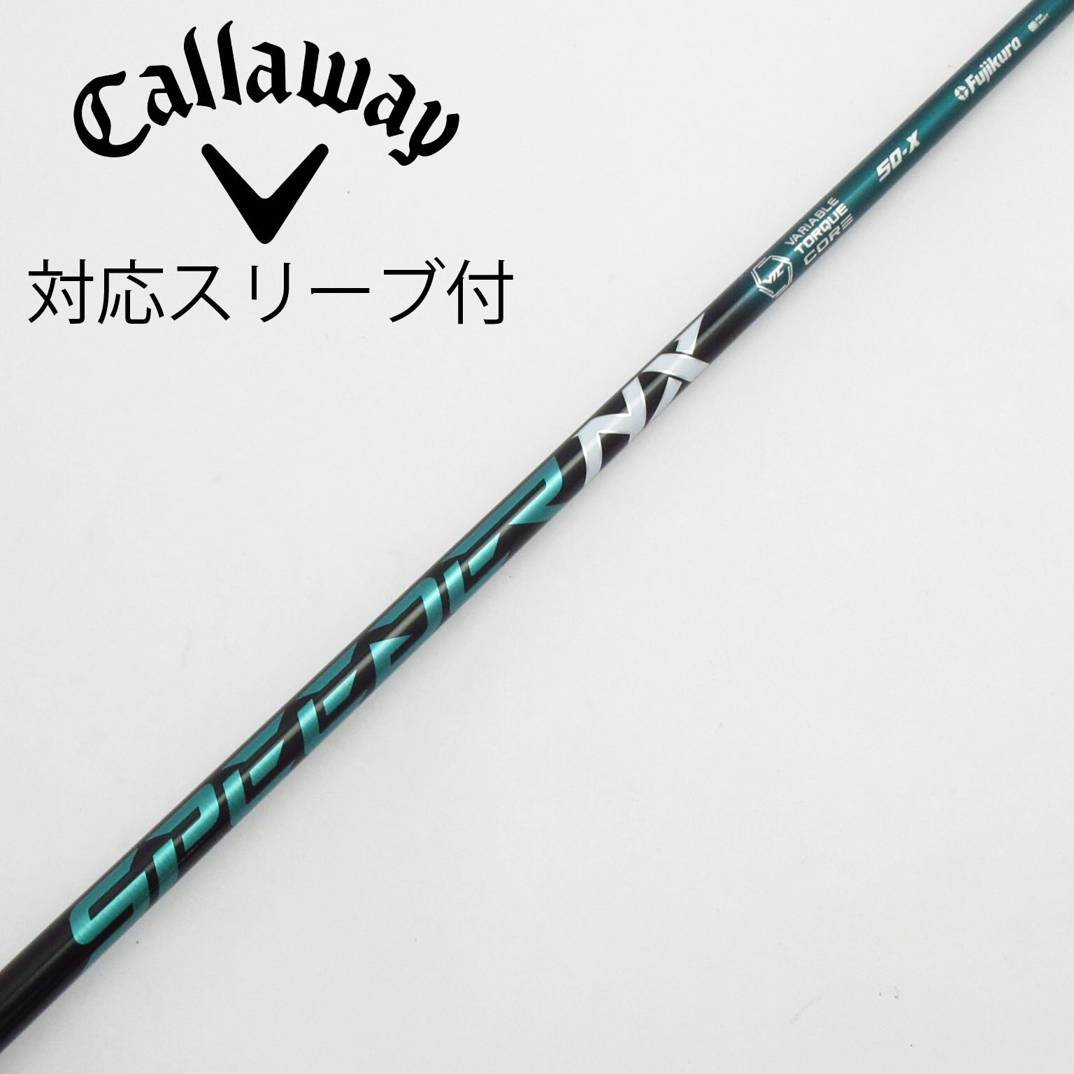 スピーダーⅦ ドライバー用　シャフトのみ スピーダーⅦ ドライバー用 シャフトのみ 楽天市場】スピーダー