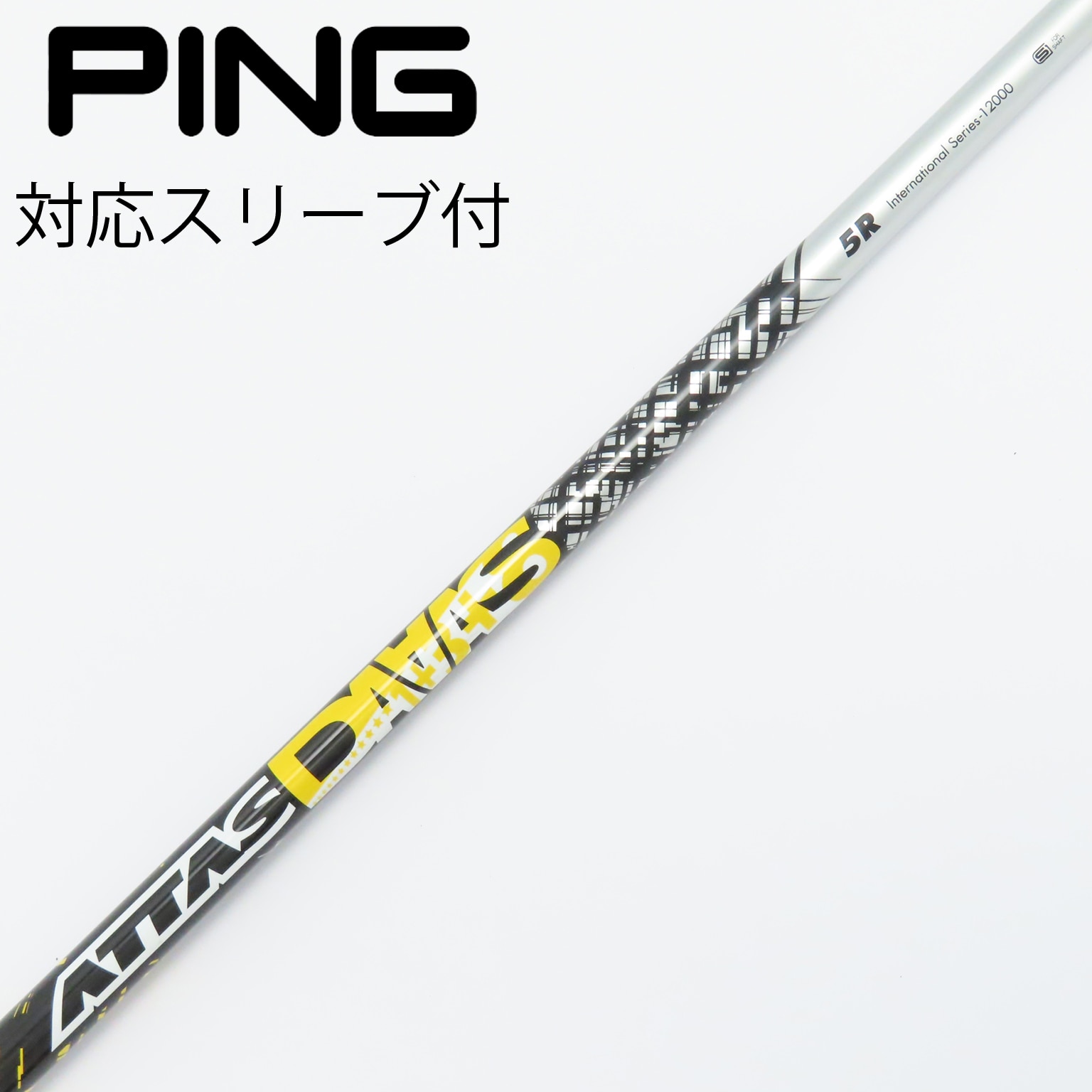 希少！アッタス ATTAS DAAAS 4S タイトリストスリーブ アッタス ATTAS DAAS 4 S シャフトテーラーメイドスリーブ