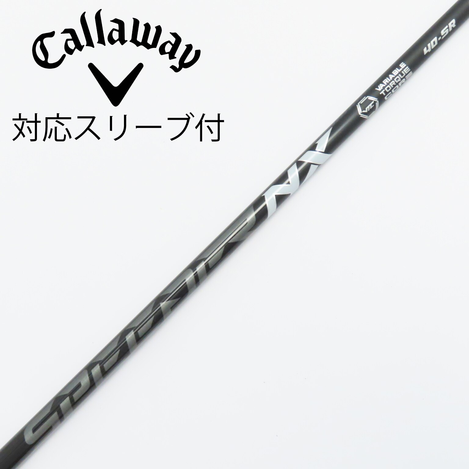 ★フジクラ スピーダーNX(BL)40-R ドライバー用 キャロウェイスリーブ付 キャロウェイドライバー用 SPEEDER NX スリーブ付きシャフト