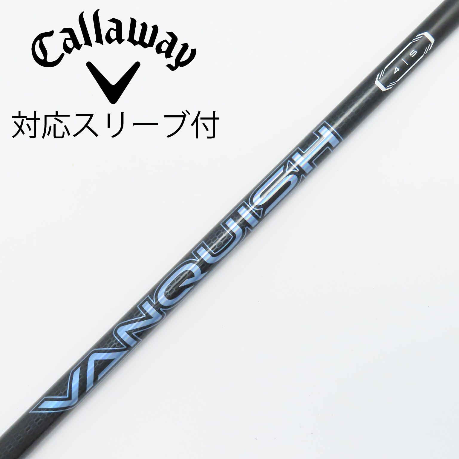 中古】VANQUISH ドライバー用_スリーブ付 VANQUISH 4 S C